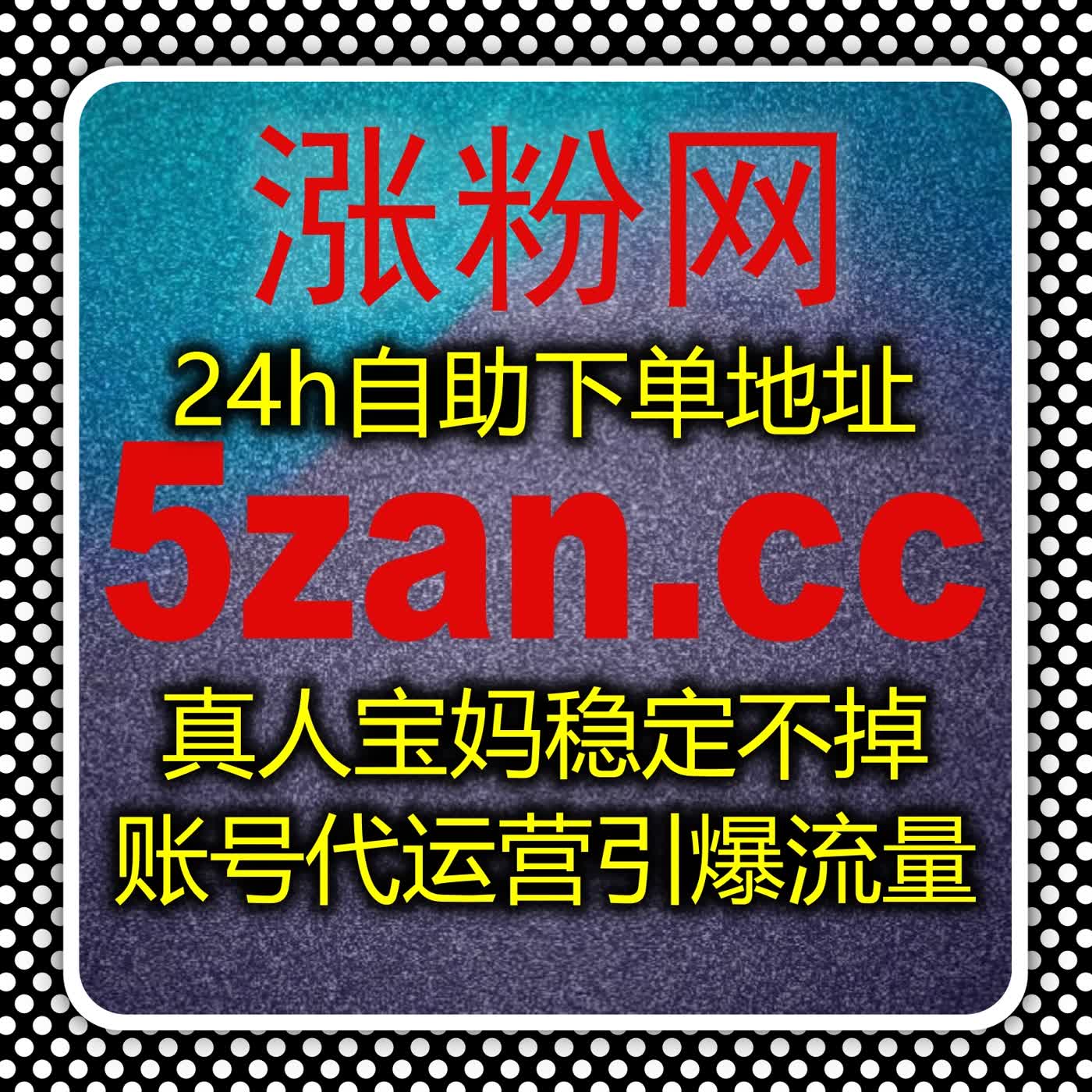 小红书粉和小红书笔记转发分享的高效流量提升智能方案 episode artwork