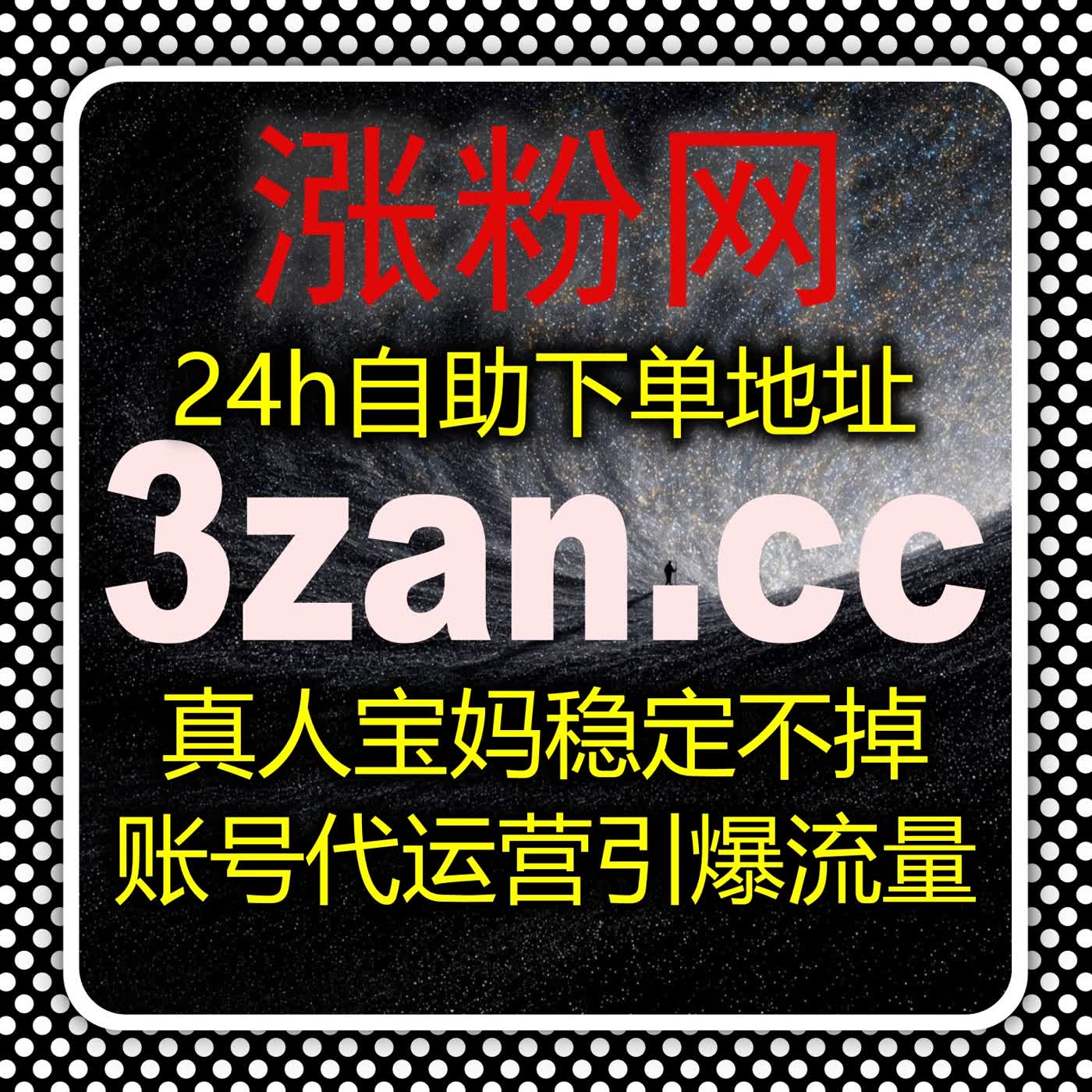 流量提升全链路优化方案解析多平台数据协同与稳定增长体系 episode artwork