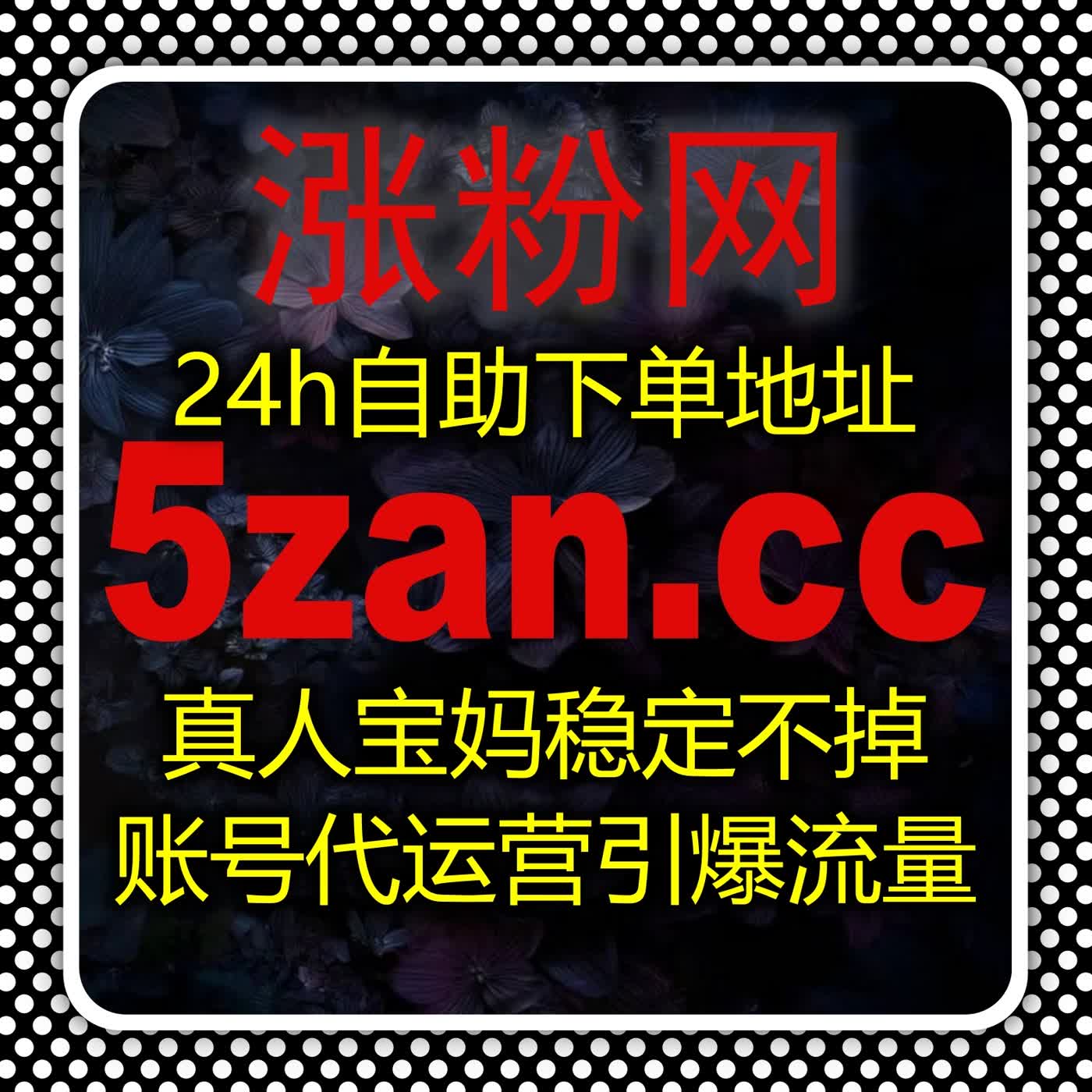 精准流量提升解决方案助力多平台互动增长新趋势解析 episode artwork