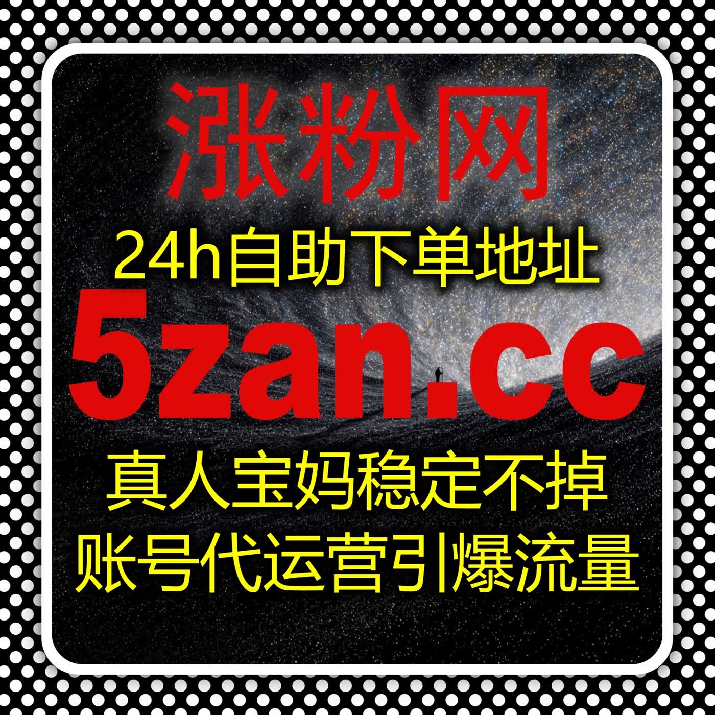 在线全自动下单系统赋能资讯阅读与内容传播效率全面提升 episode artwork