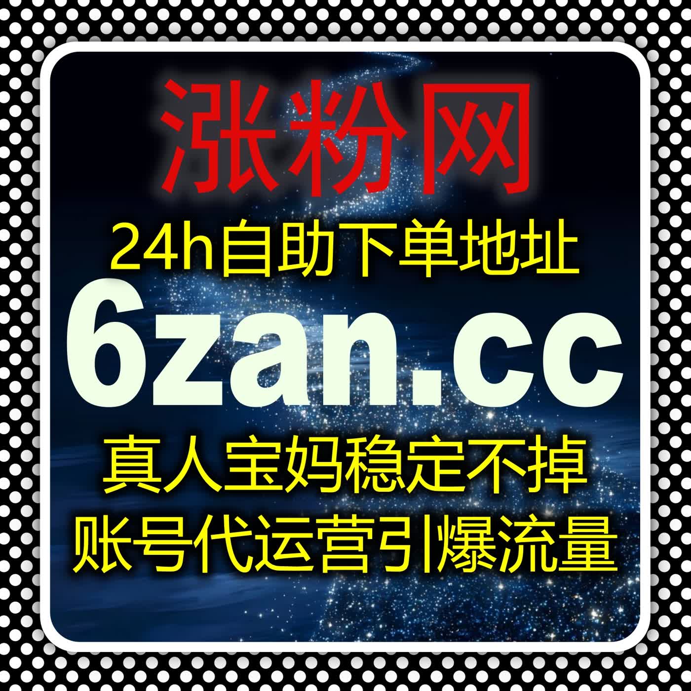 在线全自动下单赋能直播与短视频互动打造高效增长模式 在线全自动下单赋能直播与短视频互动打造高效增长模式