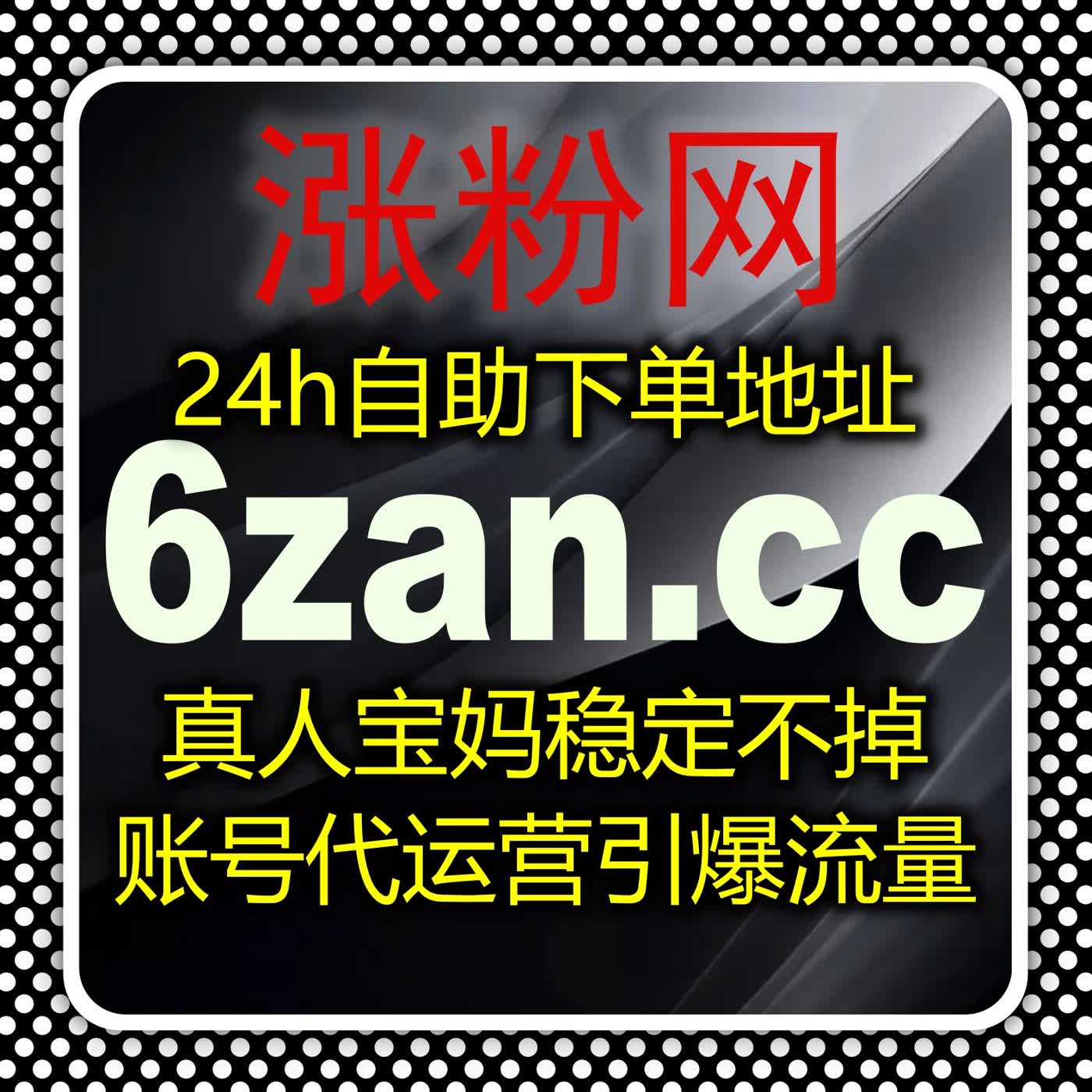 高效流量提升策略助力短视频与社区互动实现多维增长突破 高效流量提升策略助力短视频与社区互动实现多维增长突破