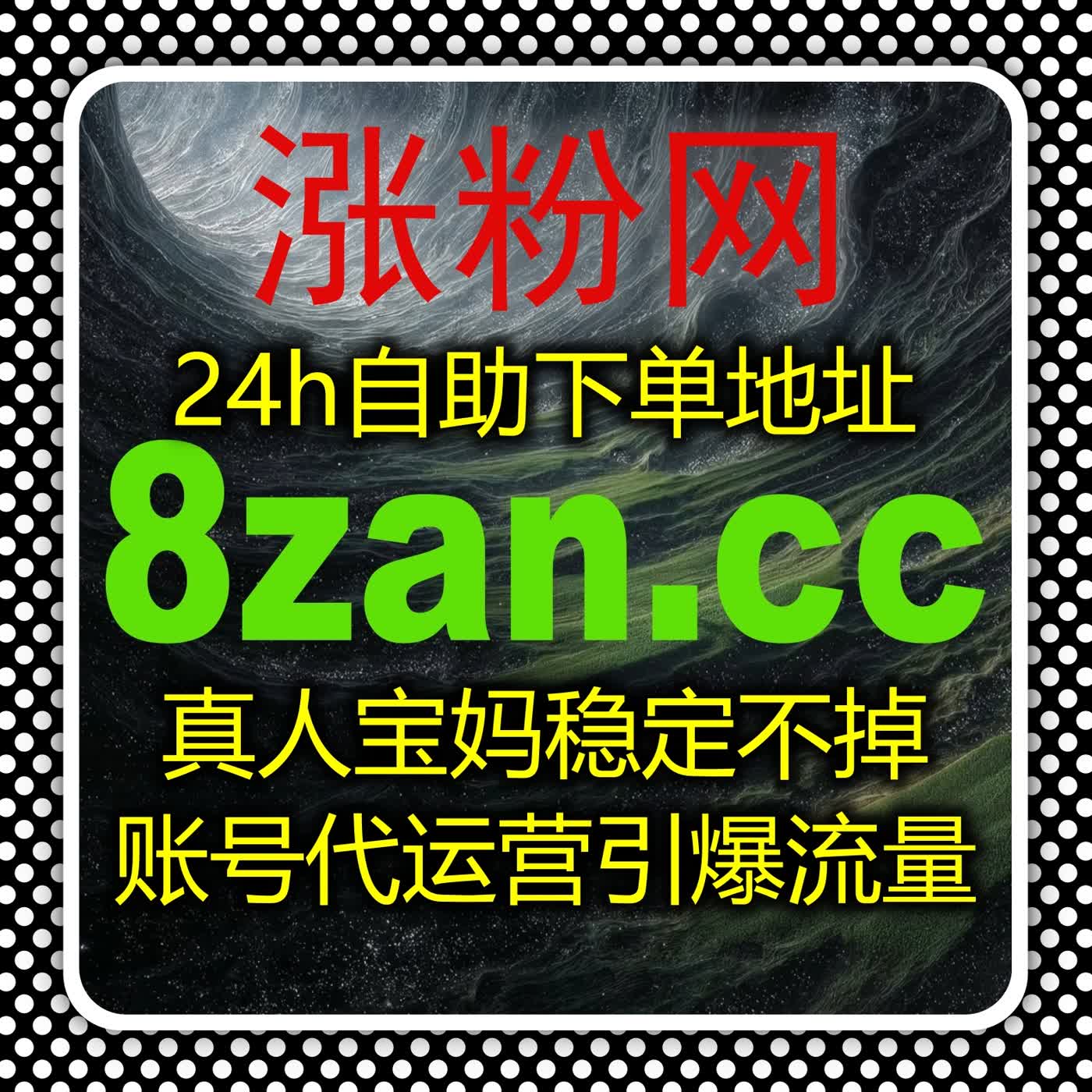 小红书发现页曝光与自定义评论结合流量提升策略，实现社交账号高效运营 episode artwork