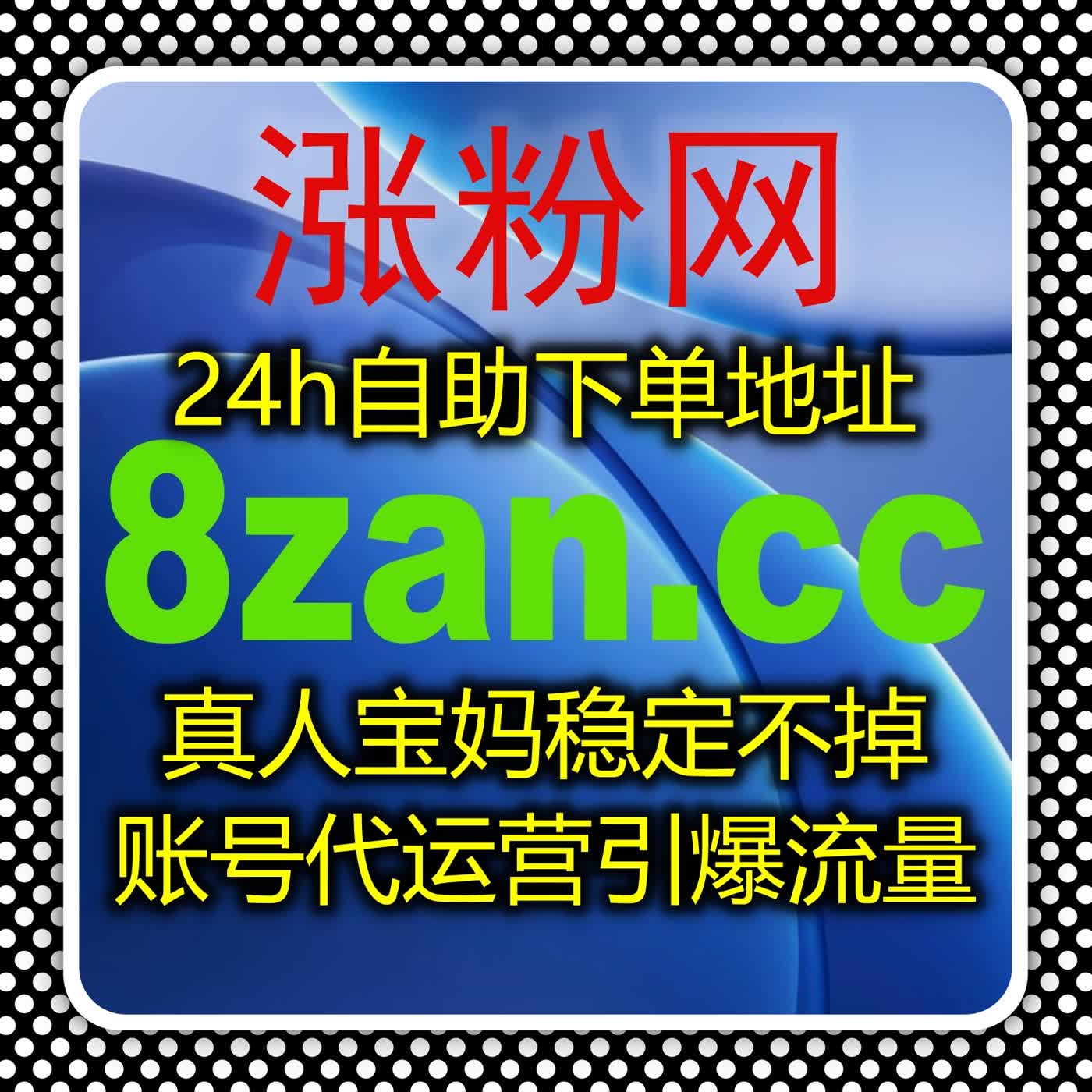 抖音收藏与评论赞结合自动化平台，实现短视频互动与粉丝增长同步提升 episode artwork