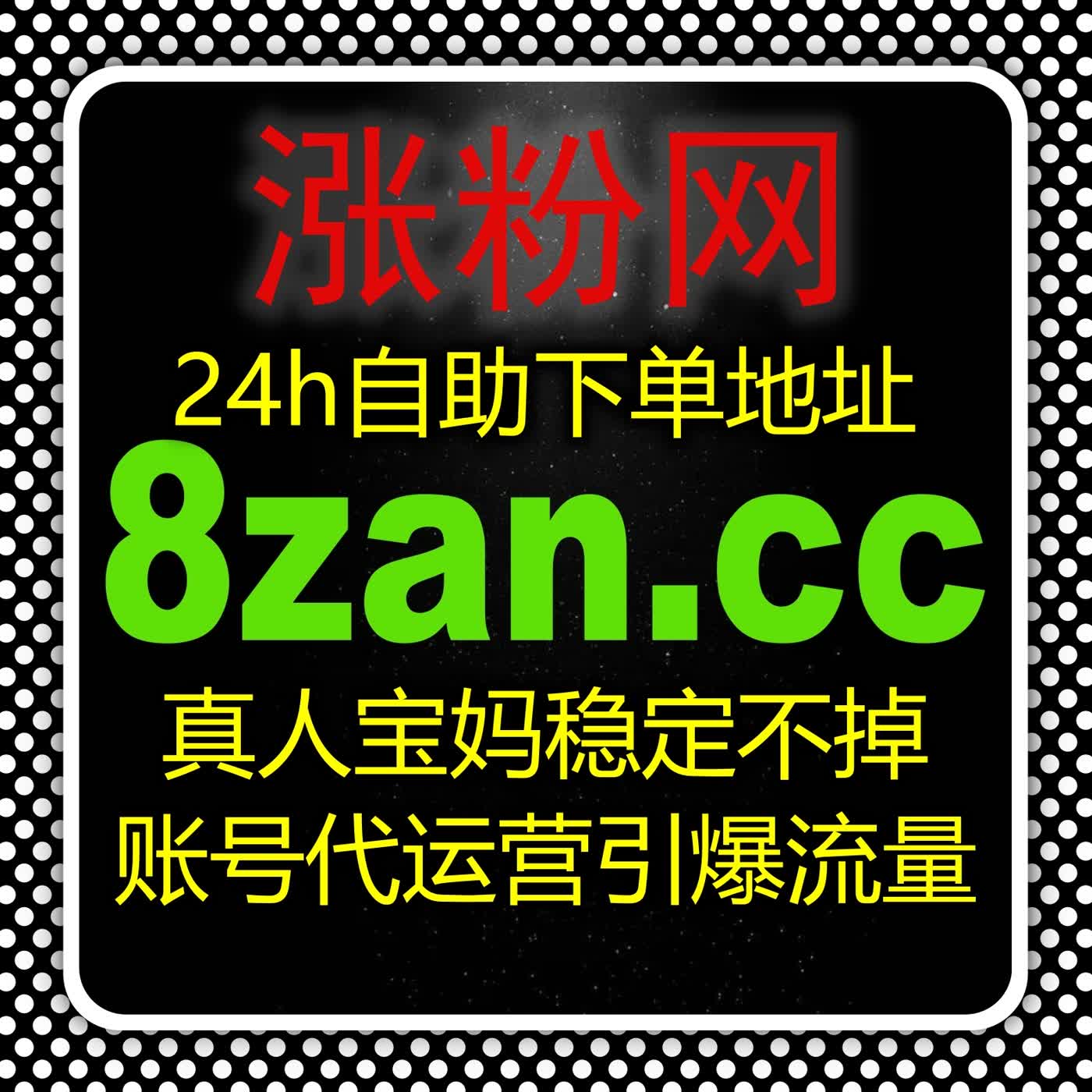 微信公众号点赞在看同步与极速关注结合流量提升策略，实现公众号高效运营 episode artwork