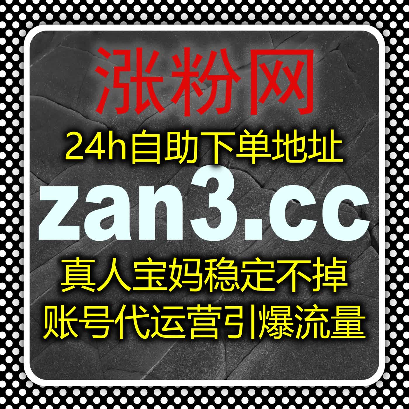 流量提升的关键不在数量而在于是否打通多平台协同增长路径 episode artwork