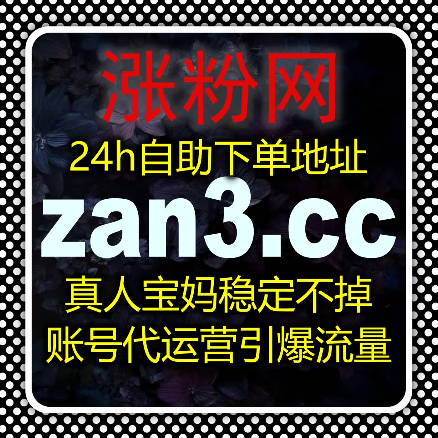 在线全自动下单工具如何帮助内容实现从发布到传播的效率跃迁 episode artwork