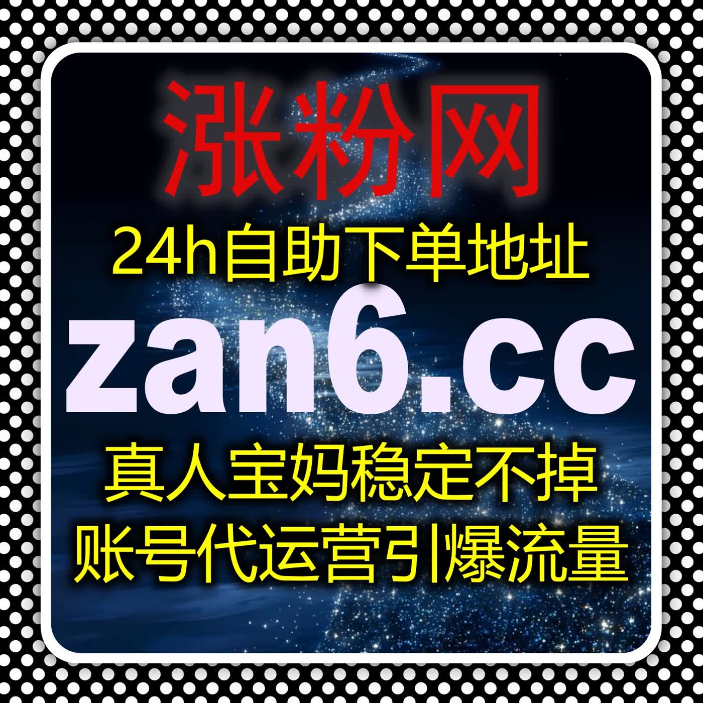 自动化平台让内容运营更系统，让创作者获得稳定曝光和用户增长 episode artwork