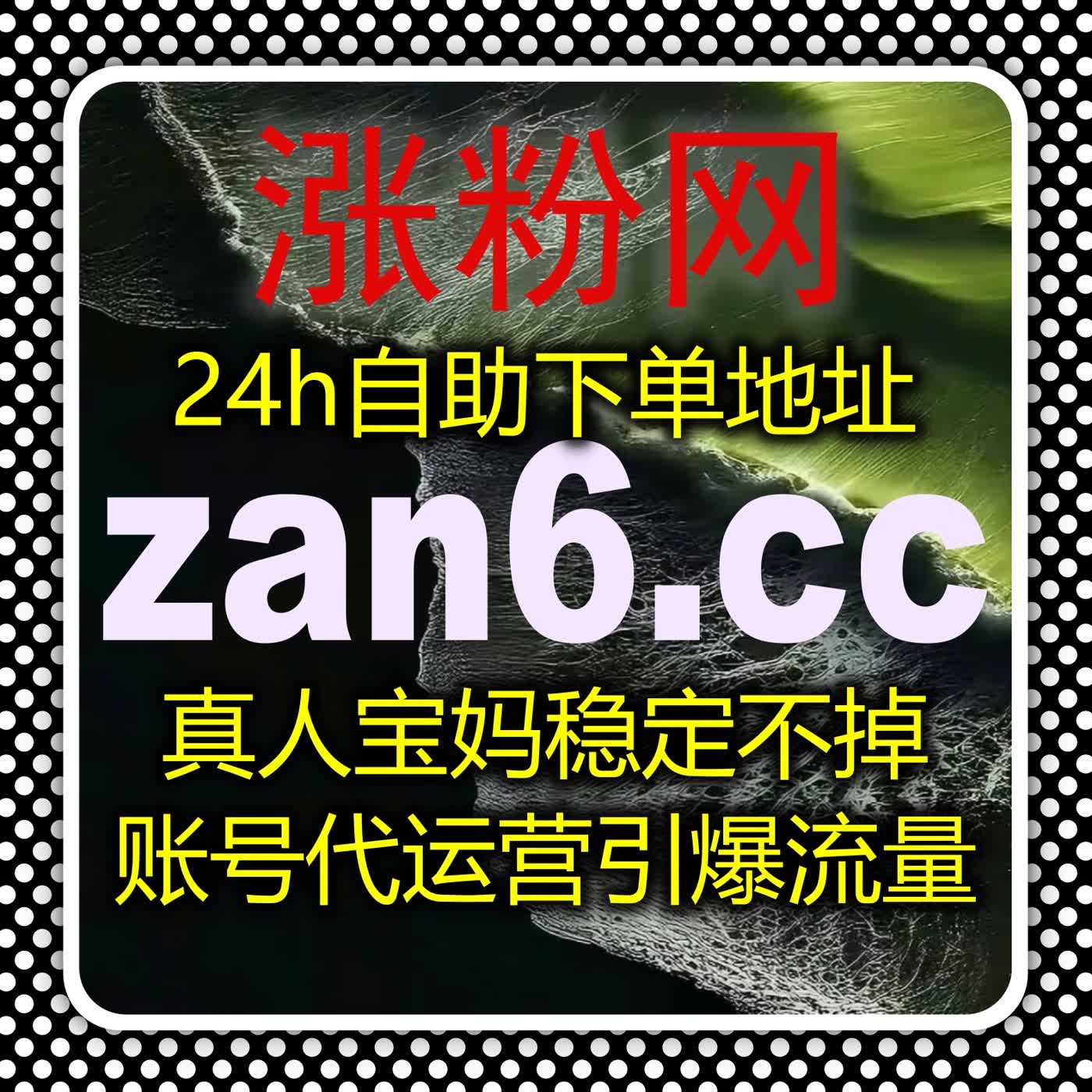 你以为内容差流量差？其实是流量提升策略没有落地到位 episode artwork