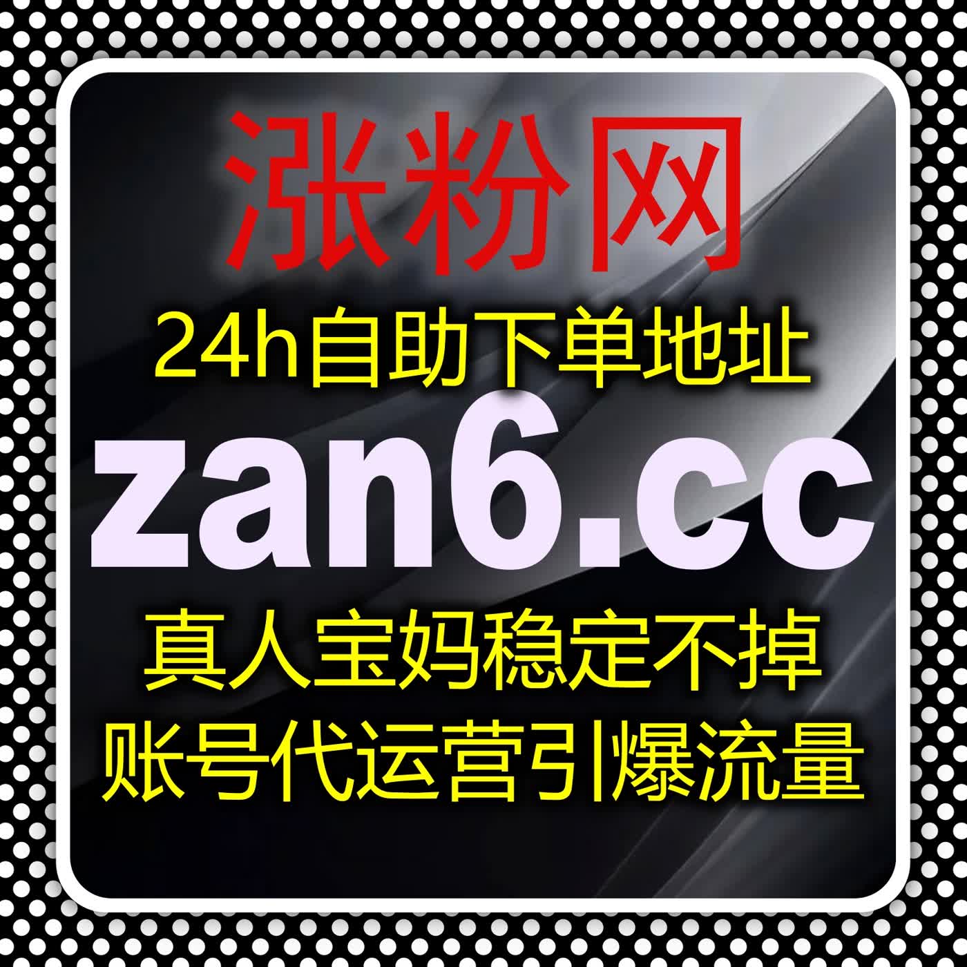 在线全自动下单如何帮助内容实现精准触达和持续互动增长 episode artwork