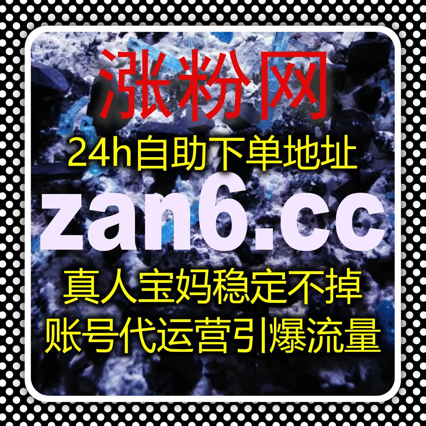 流量提升不只是增加曝光，更是跨平台策略协同的结果 episode artwork