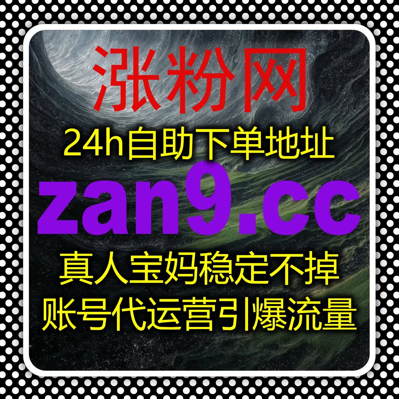 爱卡号视频文章点赞优化，流量提升策略让内容曝光更精准 episode artwork