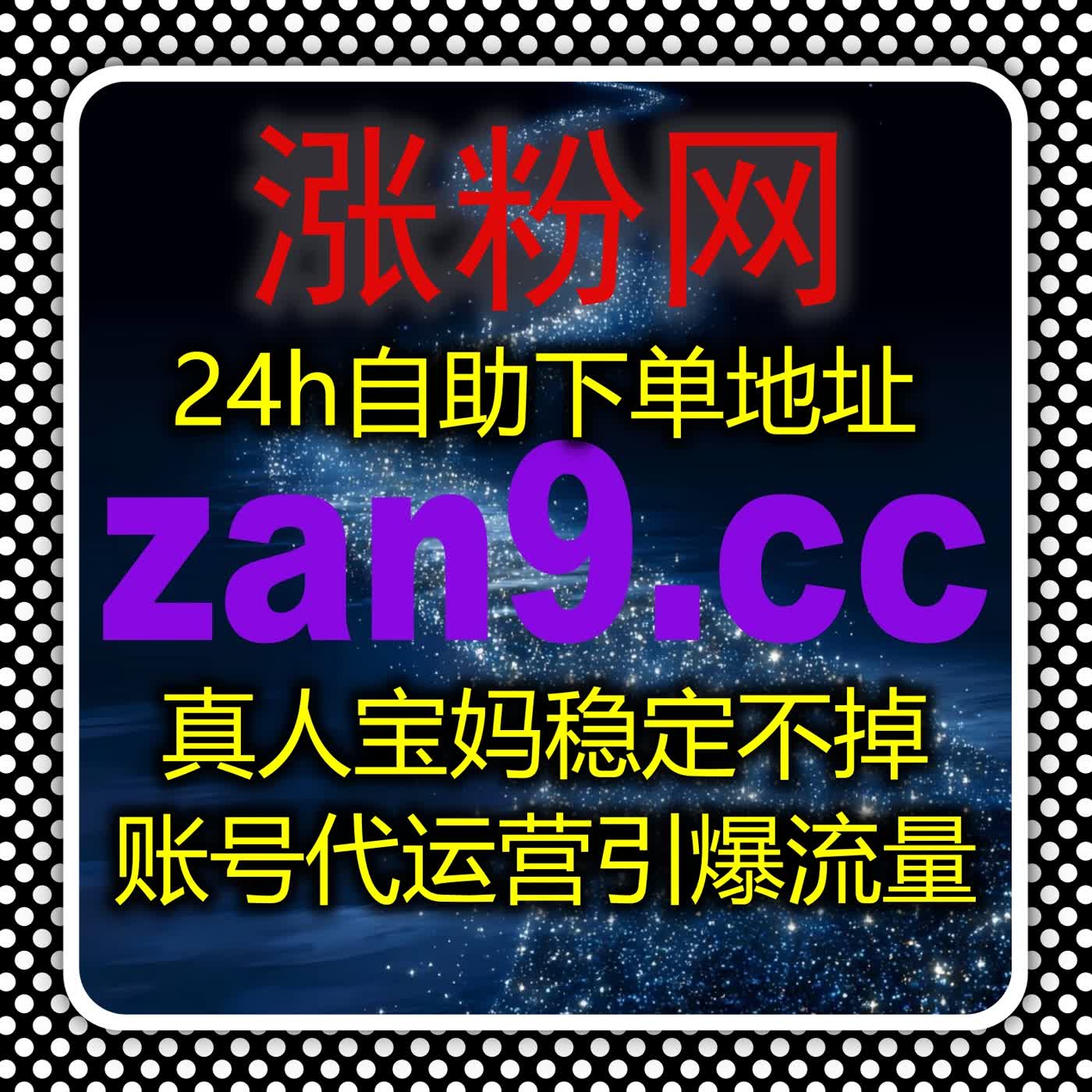 微博话题讨论互动优化方案，流量提升助力账号粉丝稳步增长 episode artwork