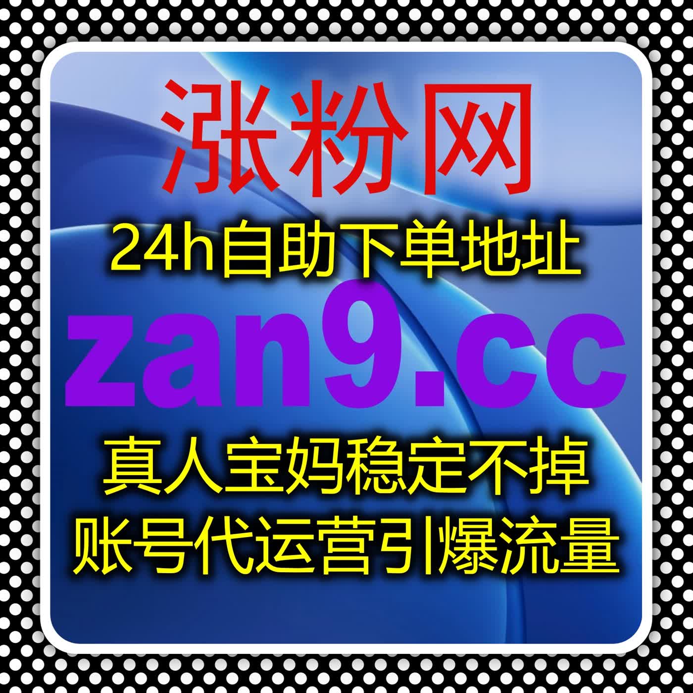 腾讯视频播放同涨热度方案，在线全自动下单提升视频观看量 episode artwork