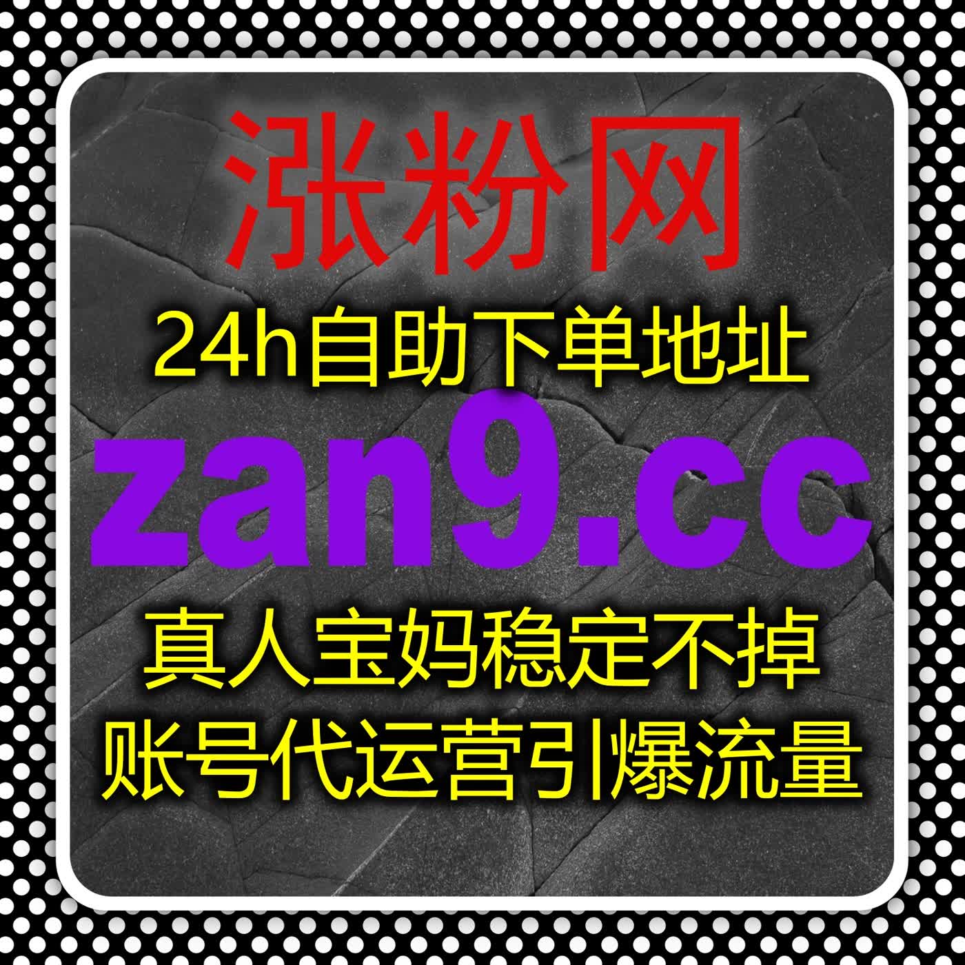 从内容到转化的全链路优化，在线全自动下单助力流量提升突破瓶颈 episode artwork