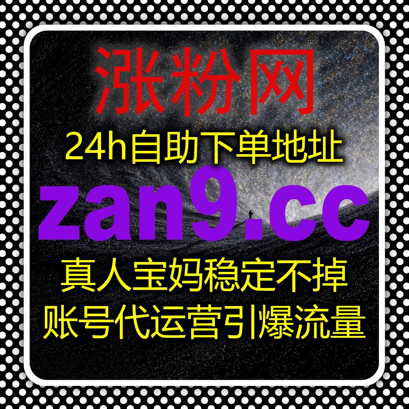 聚焦真实互动的自动化平台，构建可持续流量提升新模式解析 episode artwork