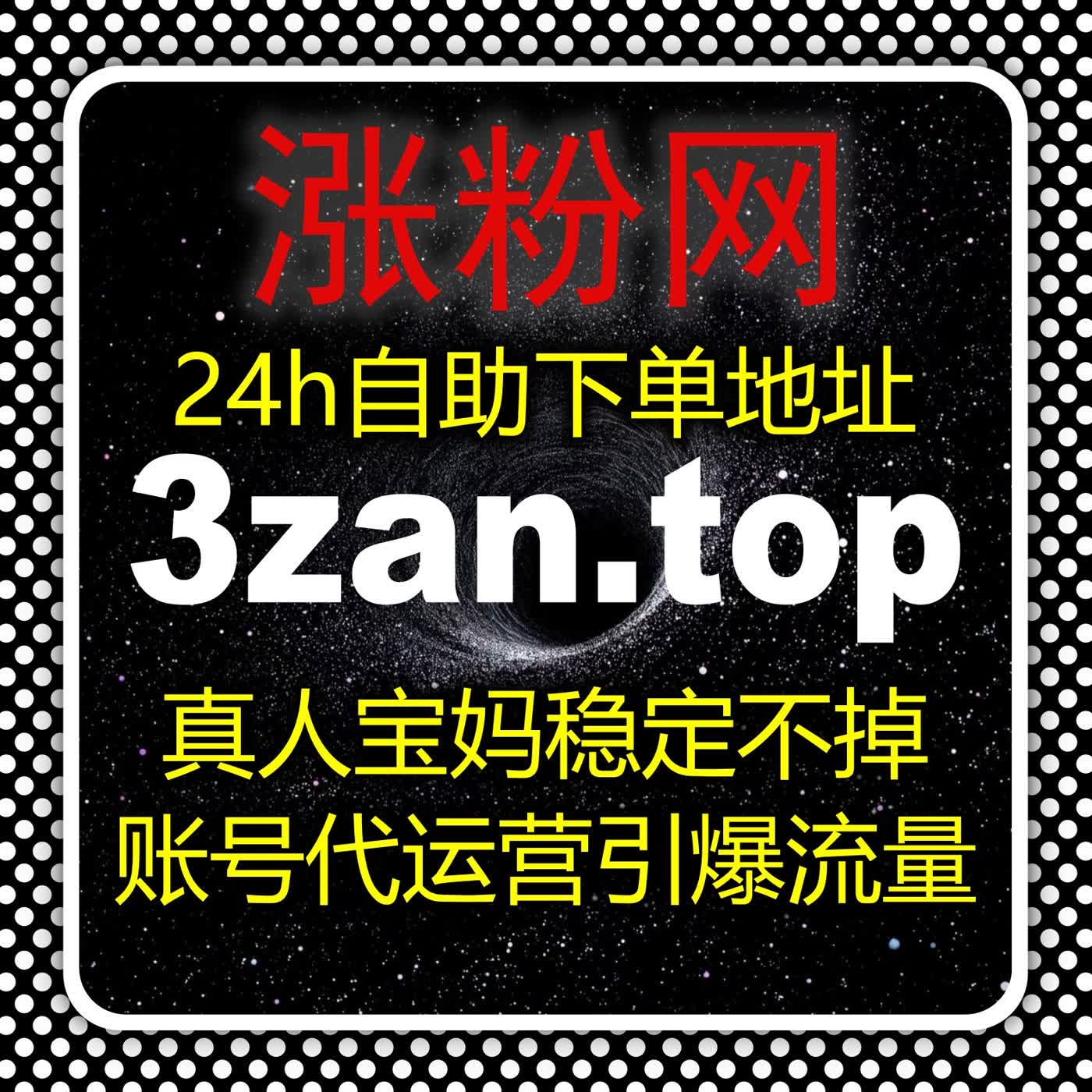 在线全自动下单系统升级策略，实现流量提升与内容曝光双重突破 episode artwork