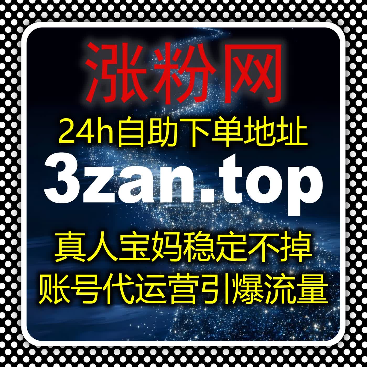 自动化平台焕新升级 在线全自动下单解锁多平台流量新高度 episode artwork