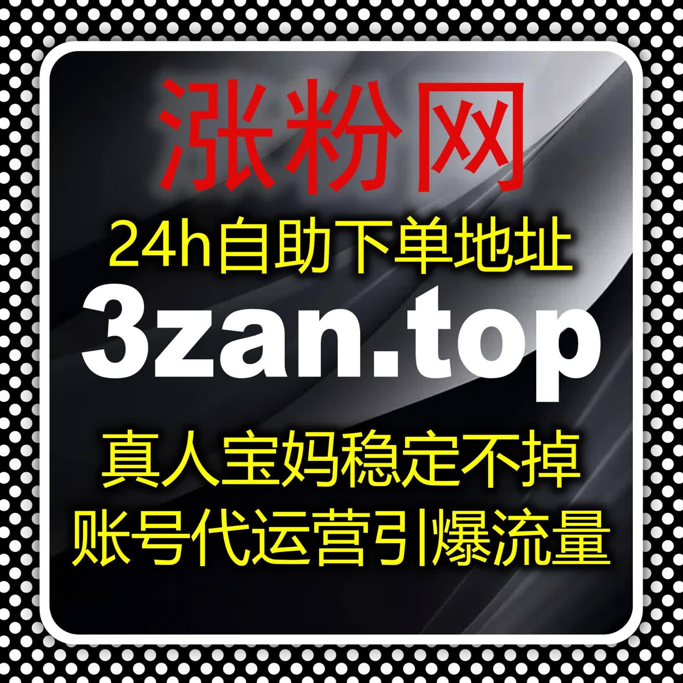 流量提升神器来袭 多平台数据优化一站式自动化平台超省心 episode artwork