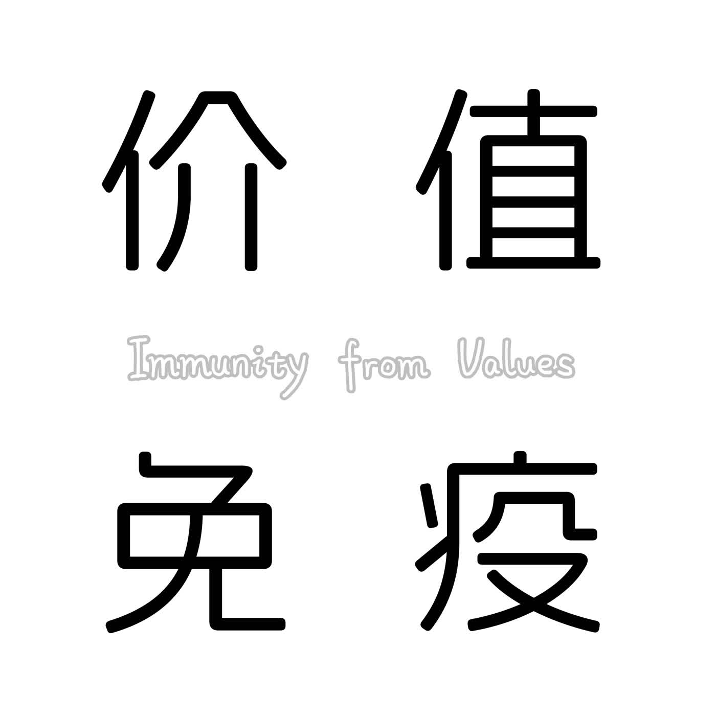 感动和震撼可以复制吗?《嫌疑人X的献身》技术拆解