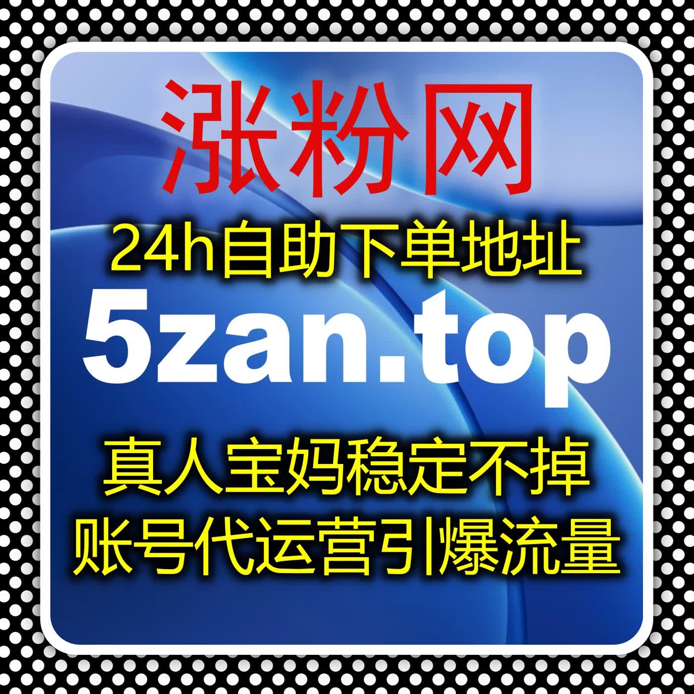 多场景运营需求全覆盖 在线全自动下单搞定全平台数据升级 episode artwork