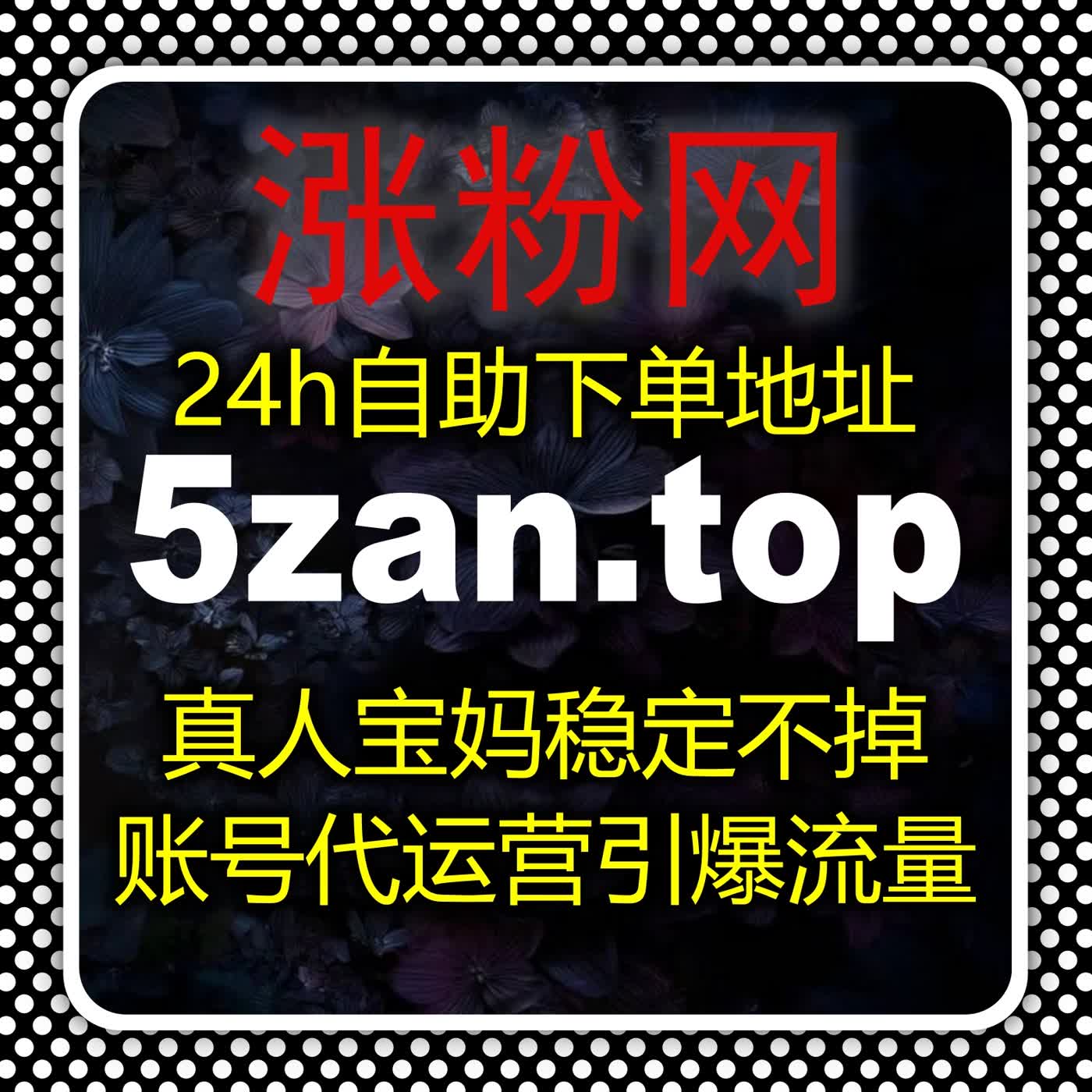多平台直播运营专业赋能 在线全自动下单实现直播数据飙升 episode artwork