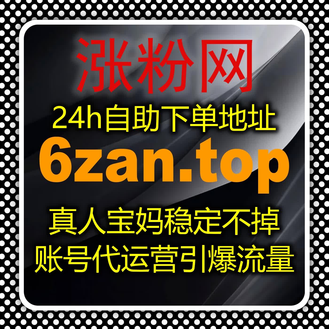 红薯关键词排名下沉与红薯稳定关注的智能自动化流量方案 episode artwork