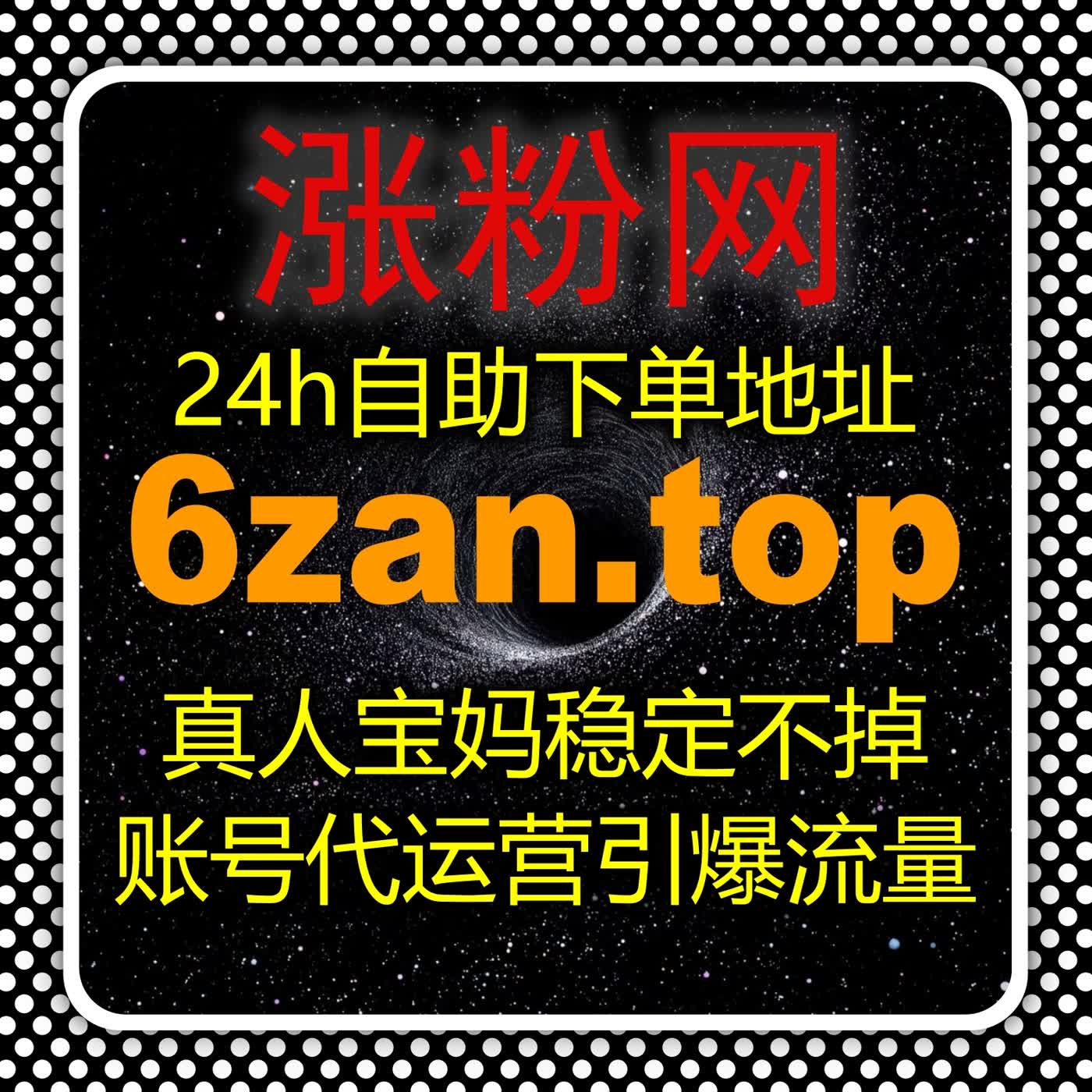 在线全自动下单平台升级策略，助力流量提升与内容精准触达同步增长 episode artwork
