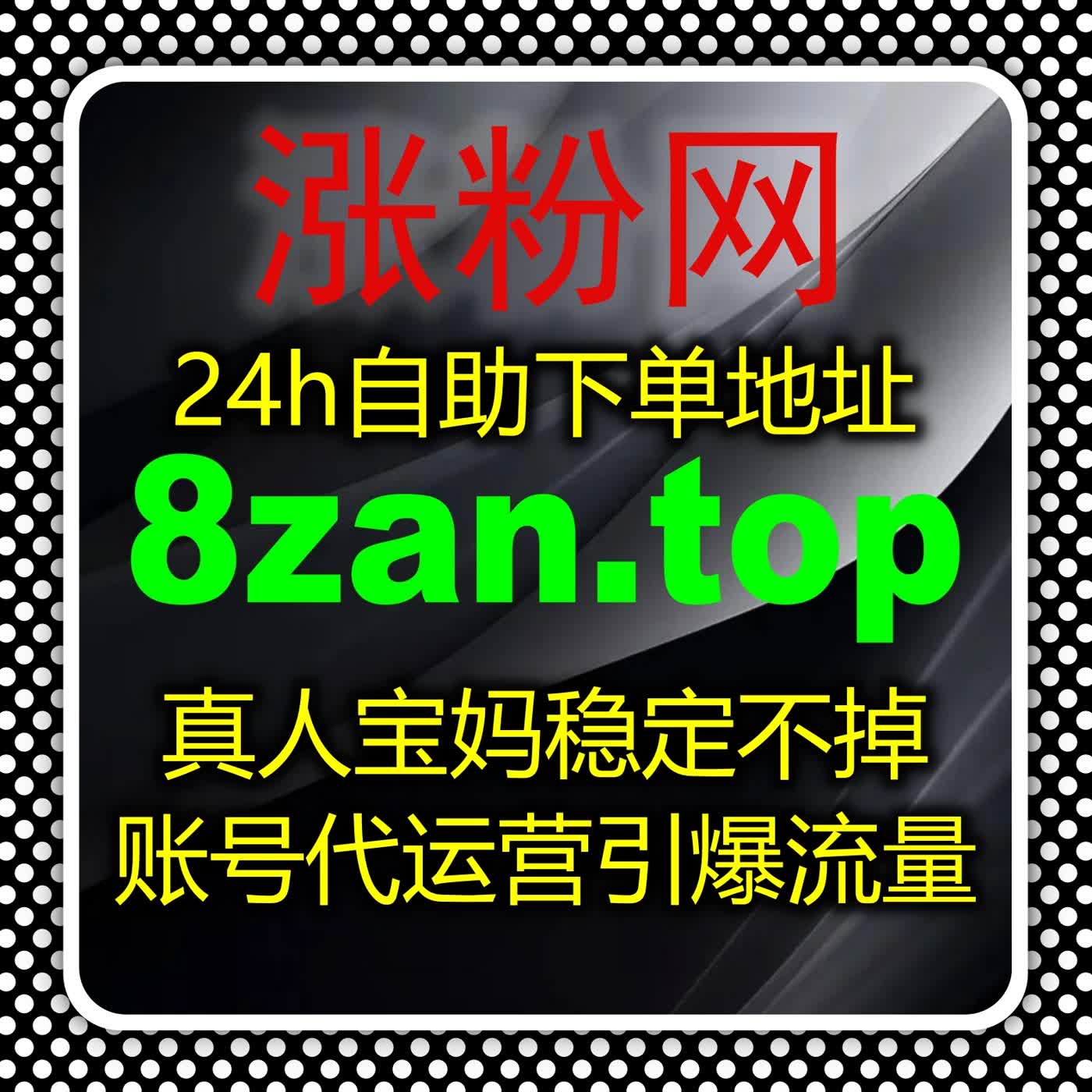 微博话题关注优化策略，自动化平台助力账号粉丝互动持续提升 episode artwork