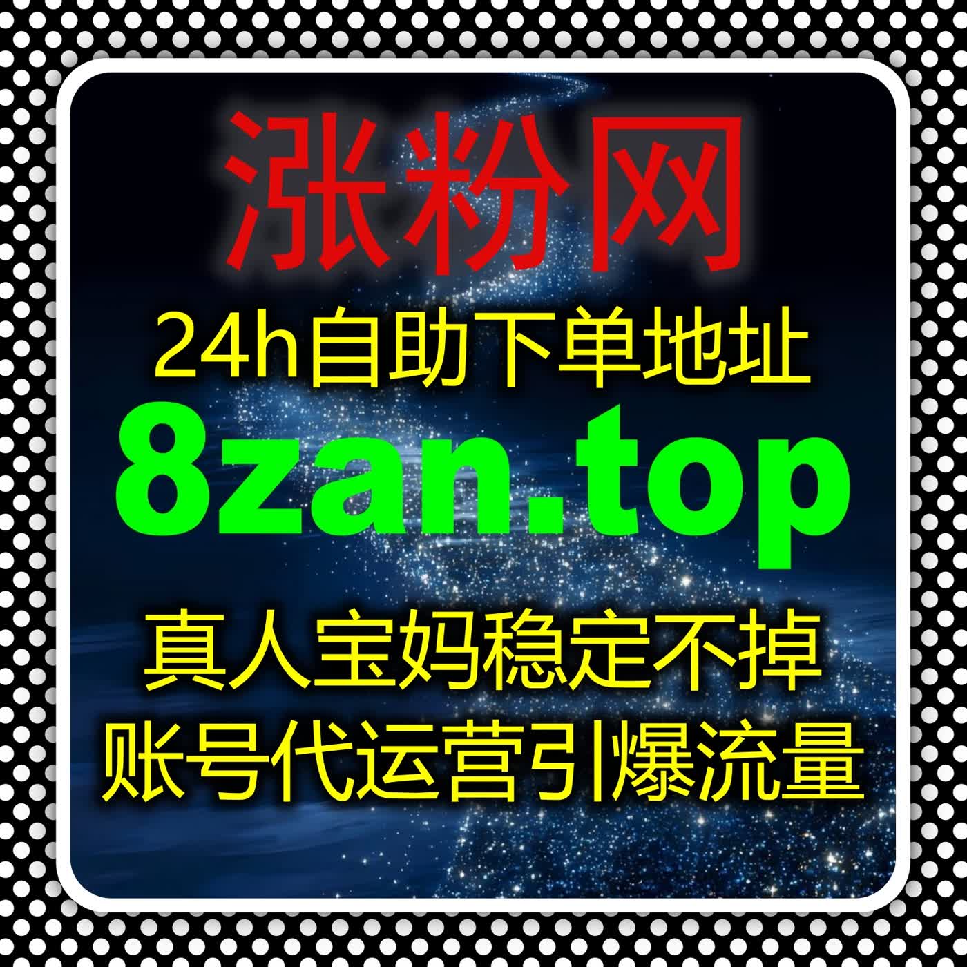 爱卡号视频文章点赞策略，流量提升确保内容长期曝光和粉丝活跃 episode artwork
