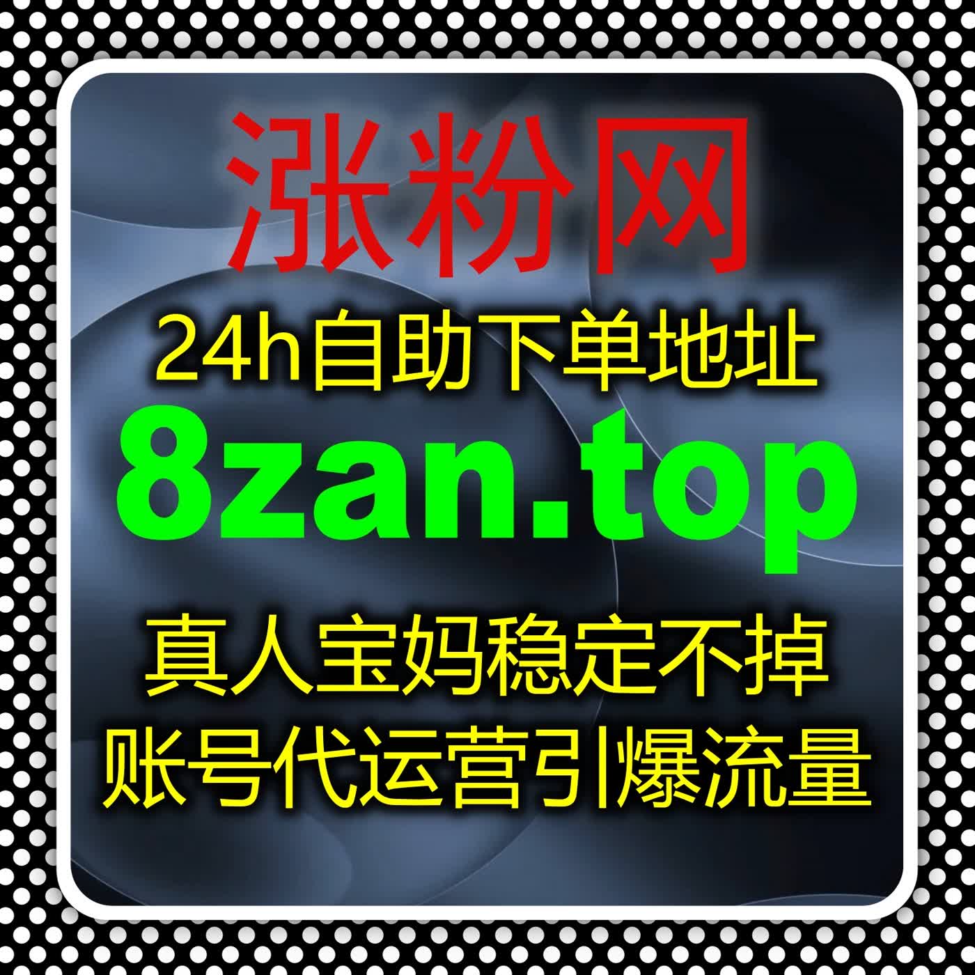 易车直播间点赞与懂车帝文章阅读的智能自动化流量提升方案 episode artwork