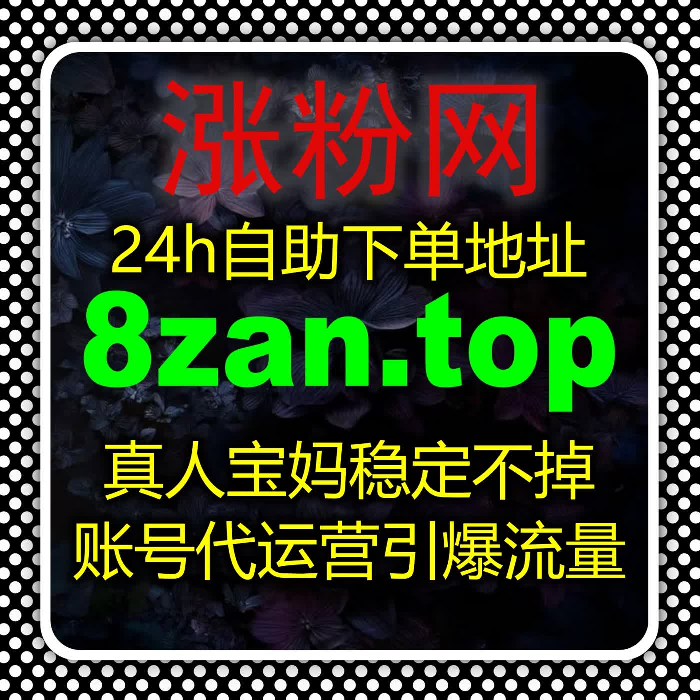 流量提升多平台资讯矩阵布局实现精准触达与稳定增长综合方案 episode artwork