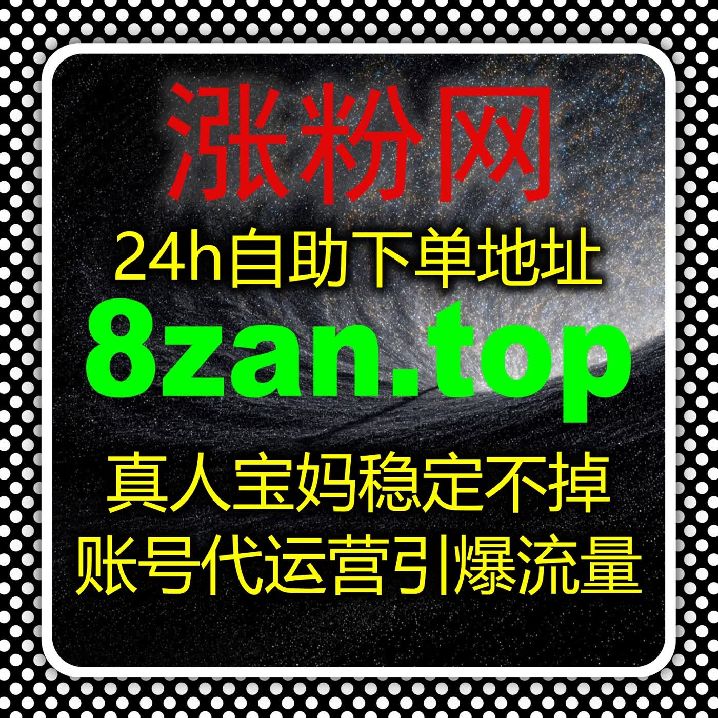 全平台内容运营精准发力 流量提升让账号热度持续攀升不退步 episode artwork