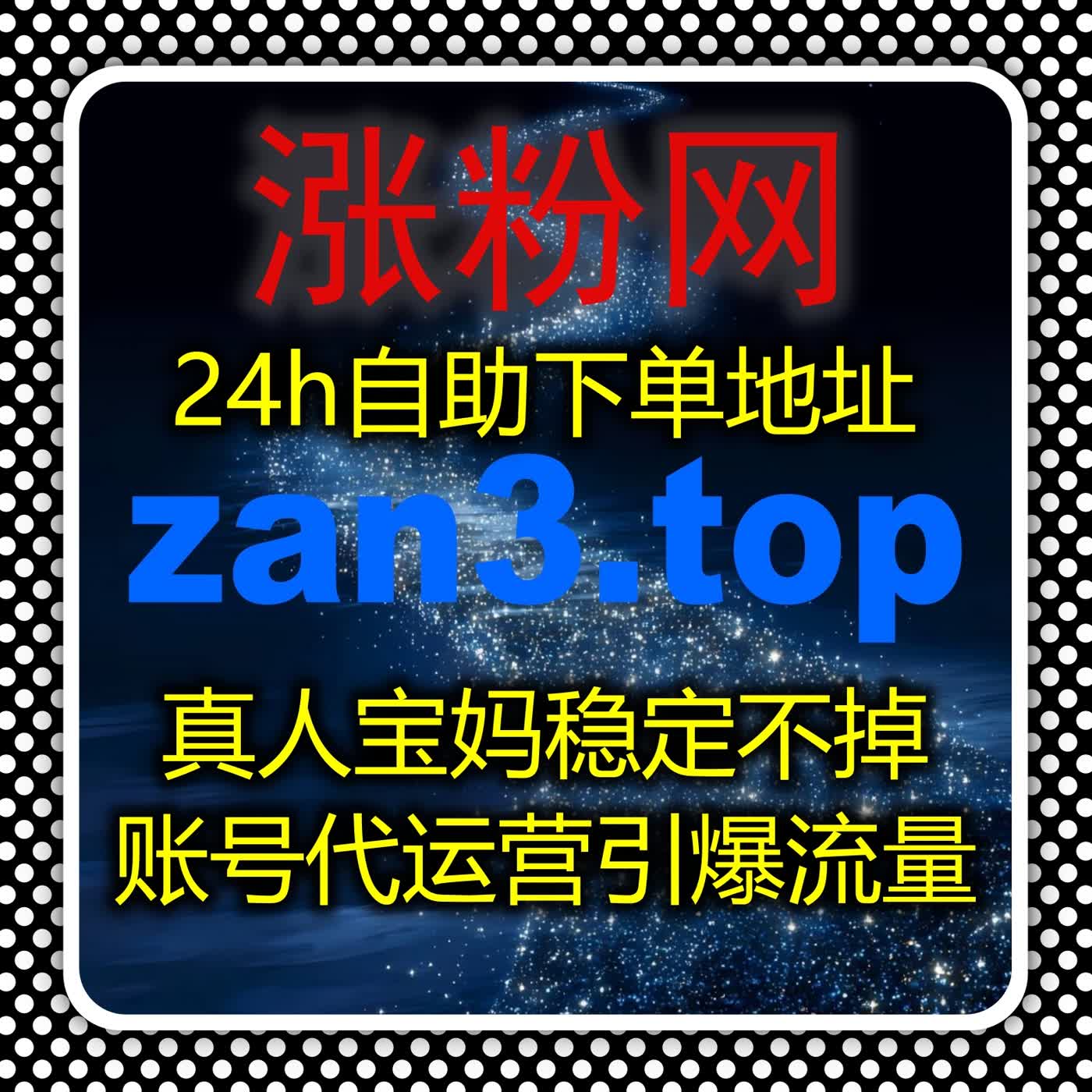 全平台小红书运营专业打造 流量提升让笔记获得更多精准曝光 episode artwork