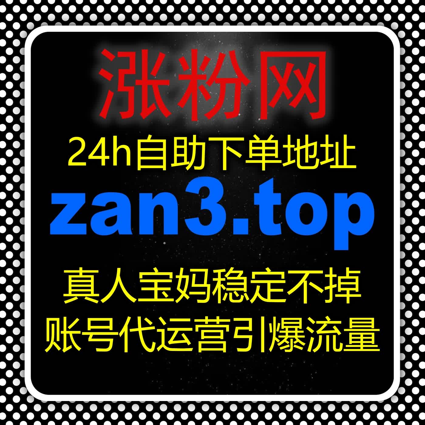 在线全自动下单优化社交平台互动结构实现真实活跃稳定增长路径 episode artwork