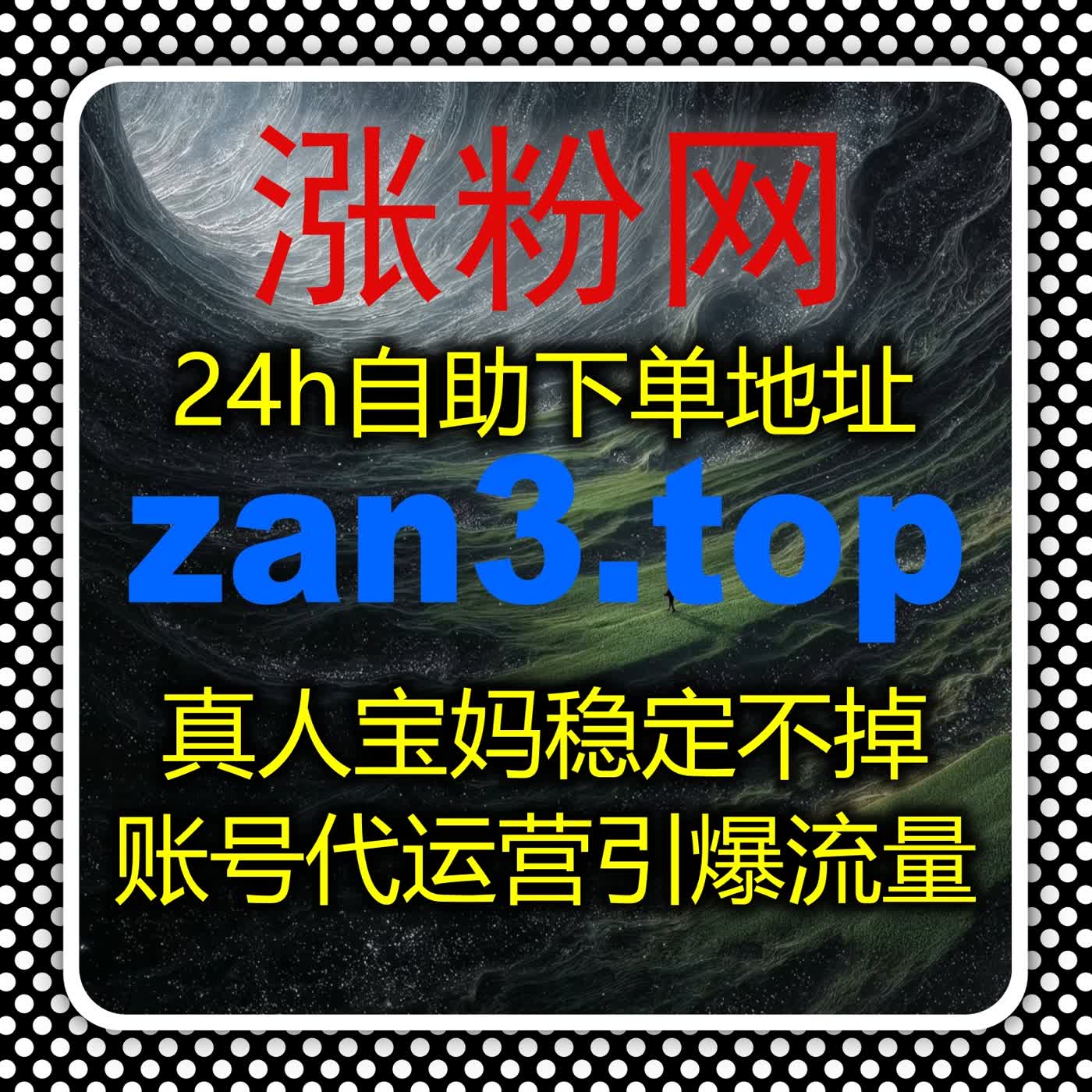 流量提升策略融合视频生态与社交互动打造多维传播增长体系 episode artwork