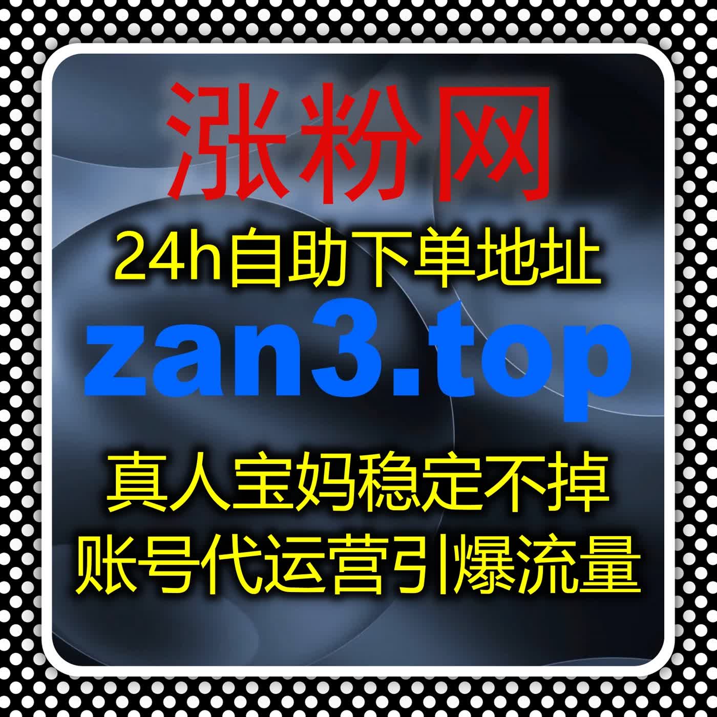 在线全自动下单驱动资讯互动与垂直内容传播效率全面提升优化方案 episode artwork