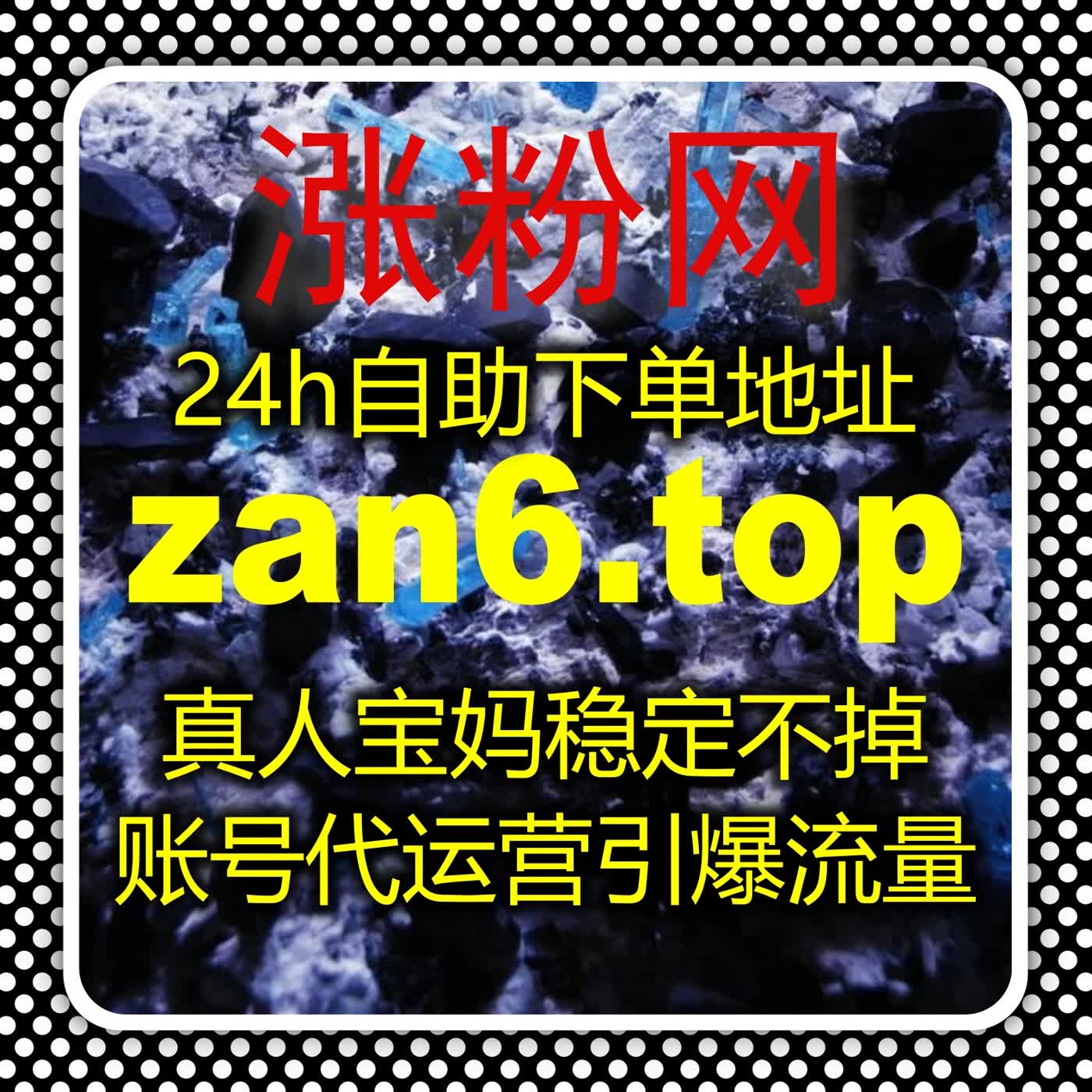 抖音话题播放优化策略,在线全自动下单提升视频热度和曝光 抖音话题播放优化策略,在线全自动下单提升视频热度和曝光