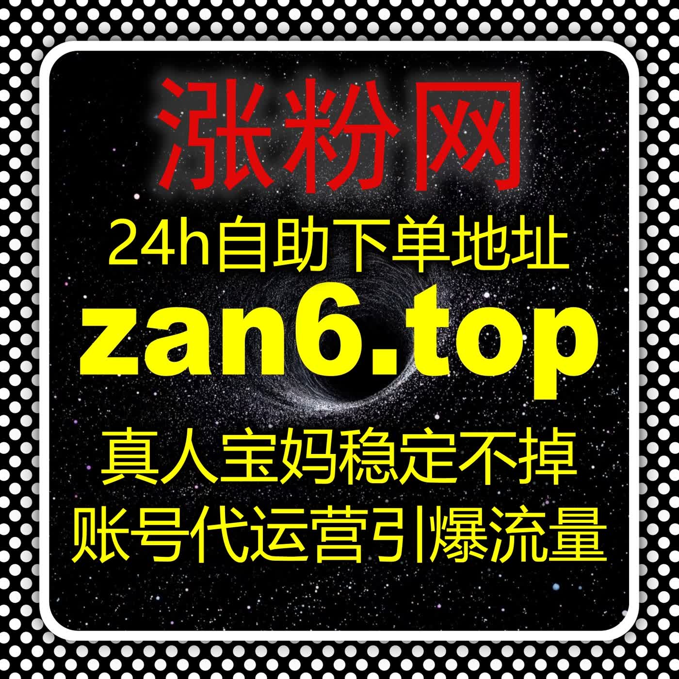 视频号评论点赞优化方案,流量提升助力账号互动量和热度提高 视频号评论点赞优化方案,流量提升助力账号互动量和热度提高
