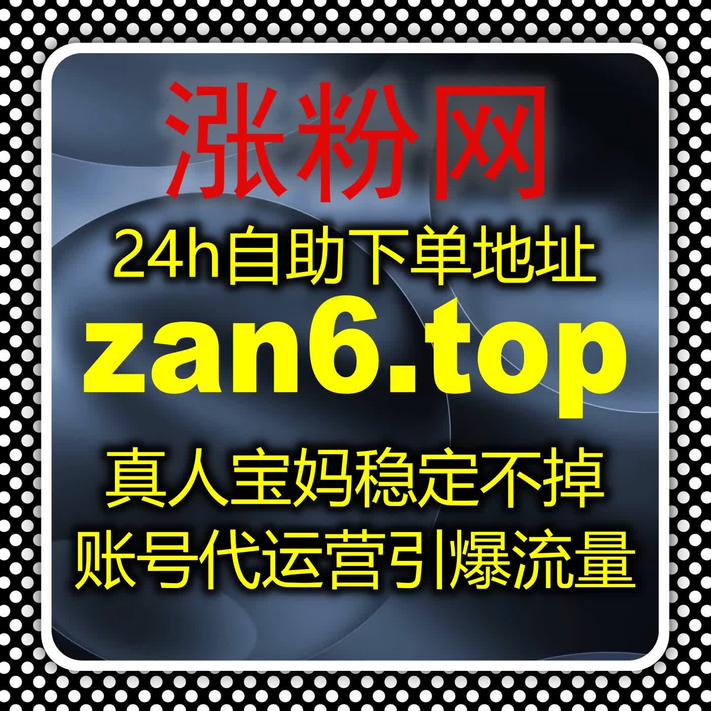 江西新闻app文章阅读量优化方案,在线全自动下单提升文章曝光 江西新闻app文章阅读量优化方案,在线全自动下单提升文章曝光