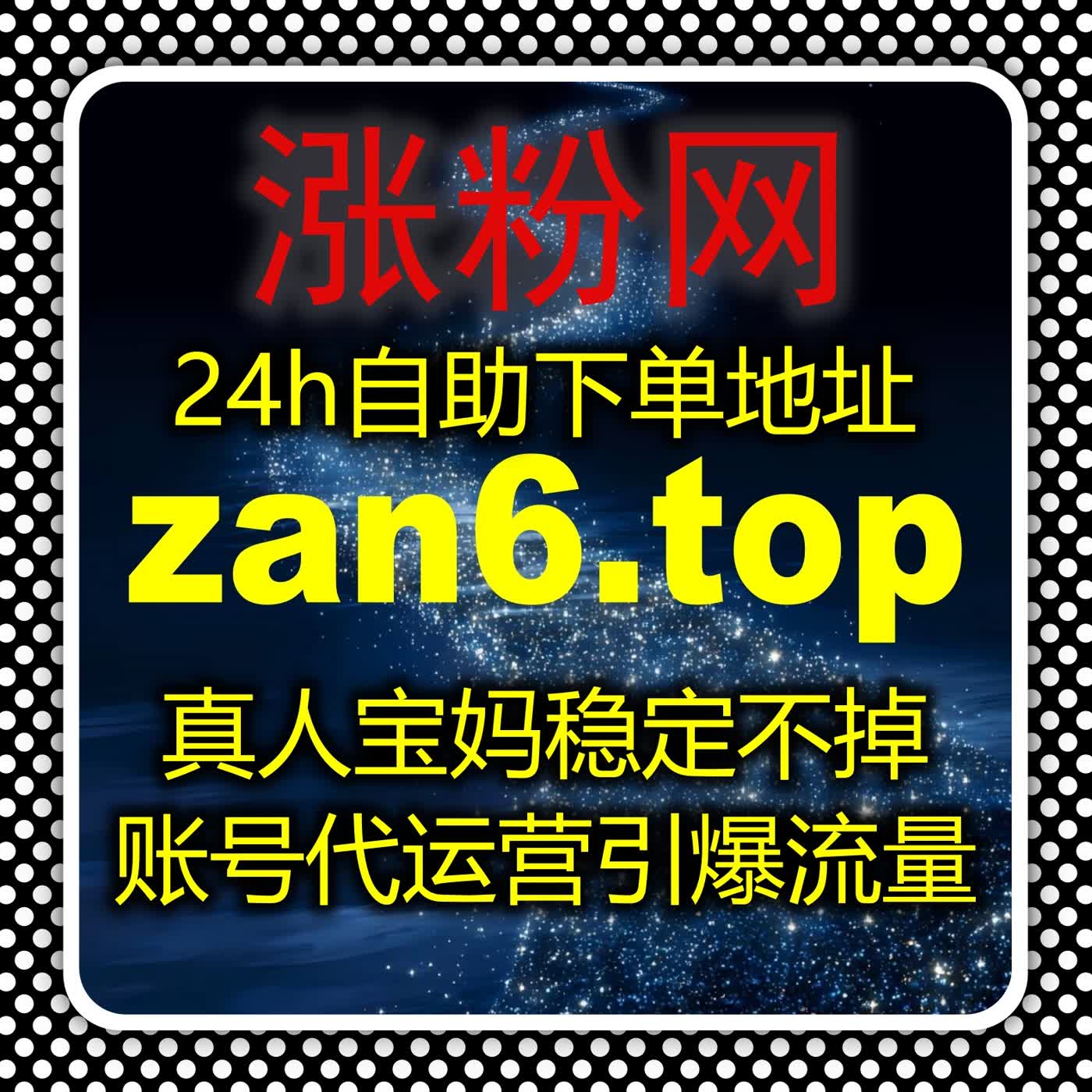 小红书关注稳定不掉策略,自动化平台助力粉丝量和互动长期增长 小红书关注稳定不掉策略,自动化平台助力粉丝量和互动长期增长