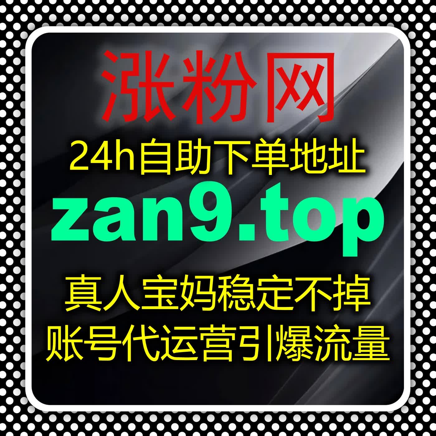 赋能主流阅读平台运营 流量提升让健康中国相关内容广泛传播 episode artwork