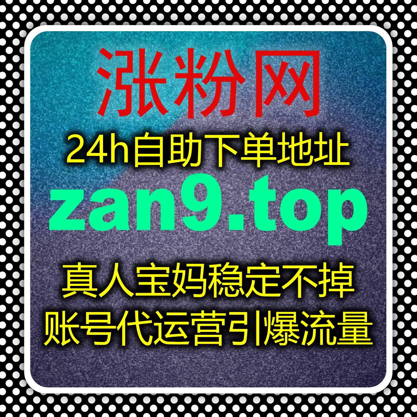 打造全平台新闻阅读新体验 在线全自动下单拉高新闻内容浏览量 episode artwork