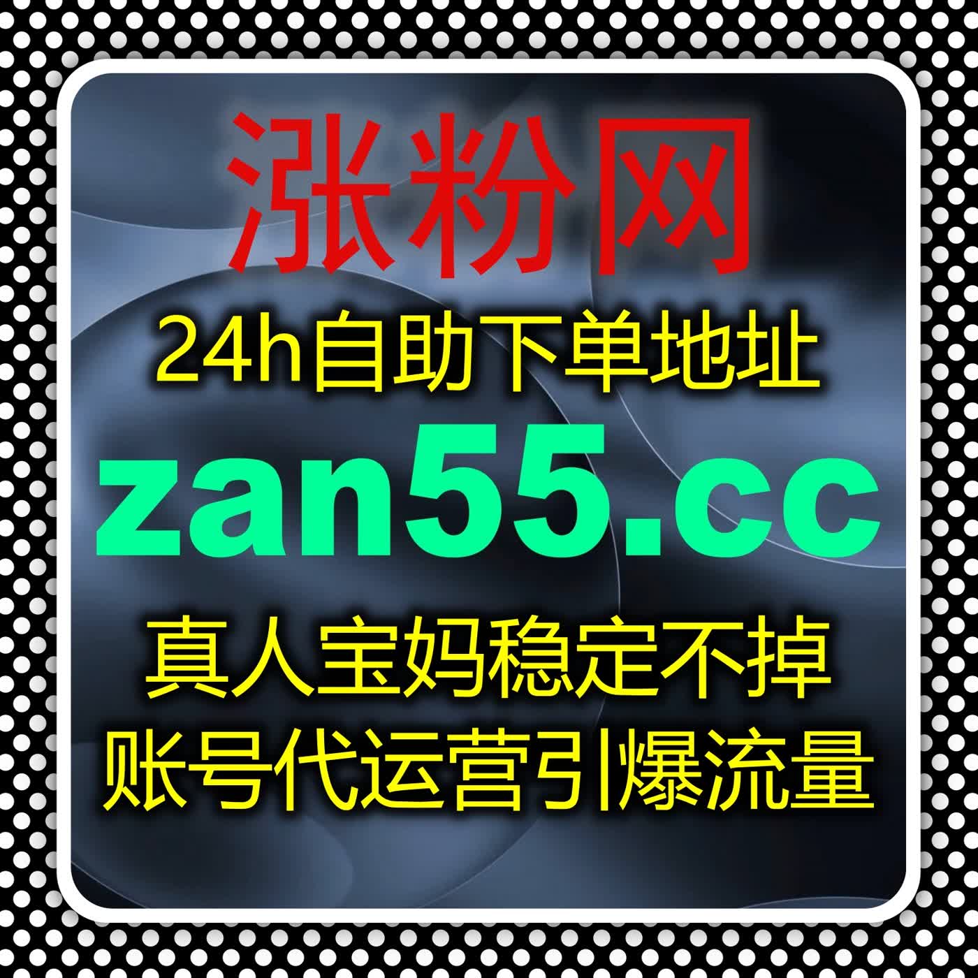 流量提升多平台协同策略解析实现内容曝光与用户触达持续增长路径 episode artwork