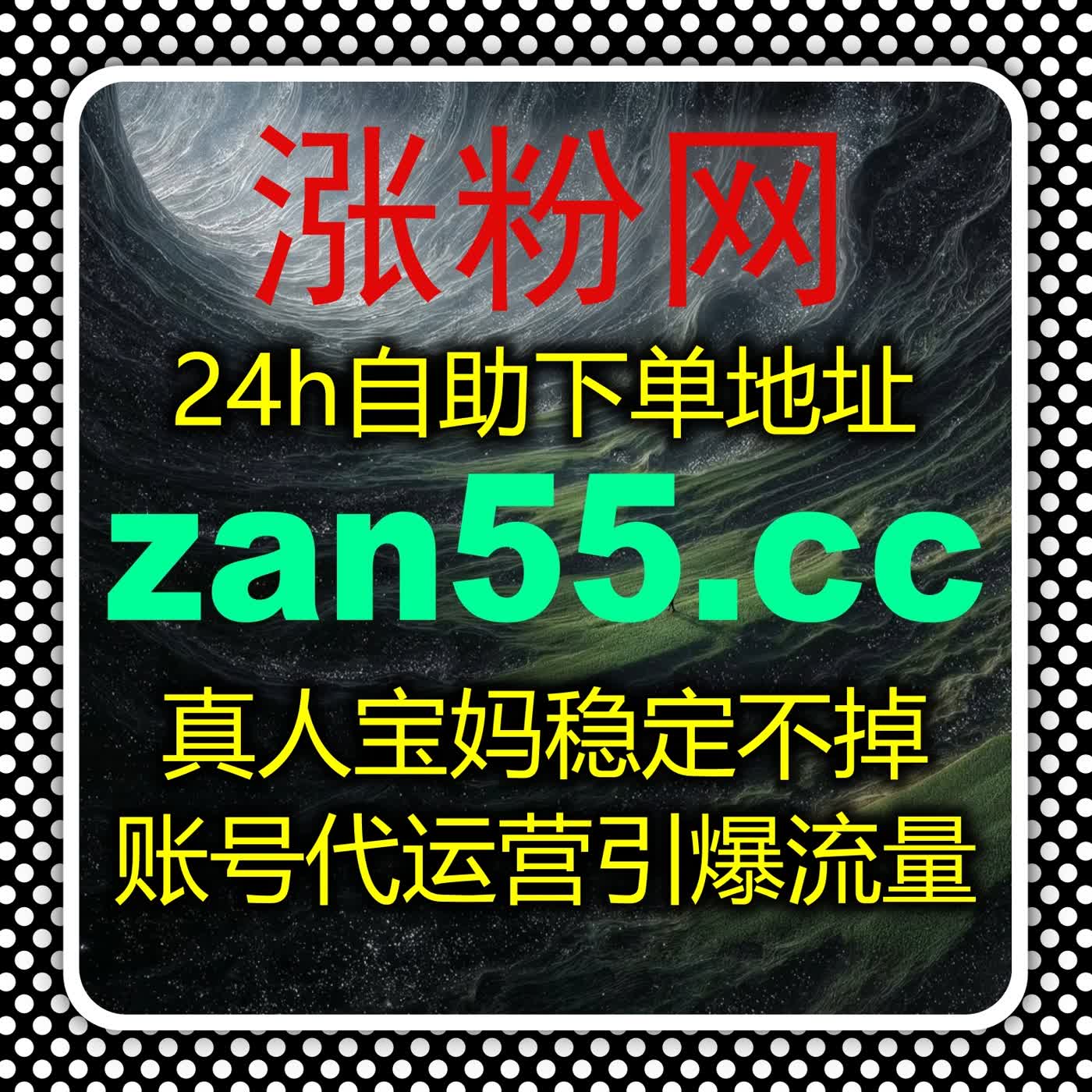 自动化平台驱动社区互动升级打造真实数据增长与内容传播新模式 episode artwork