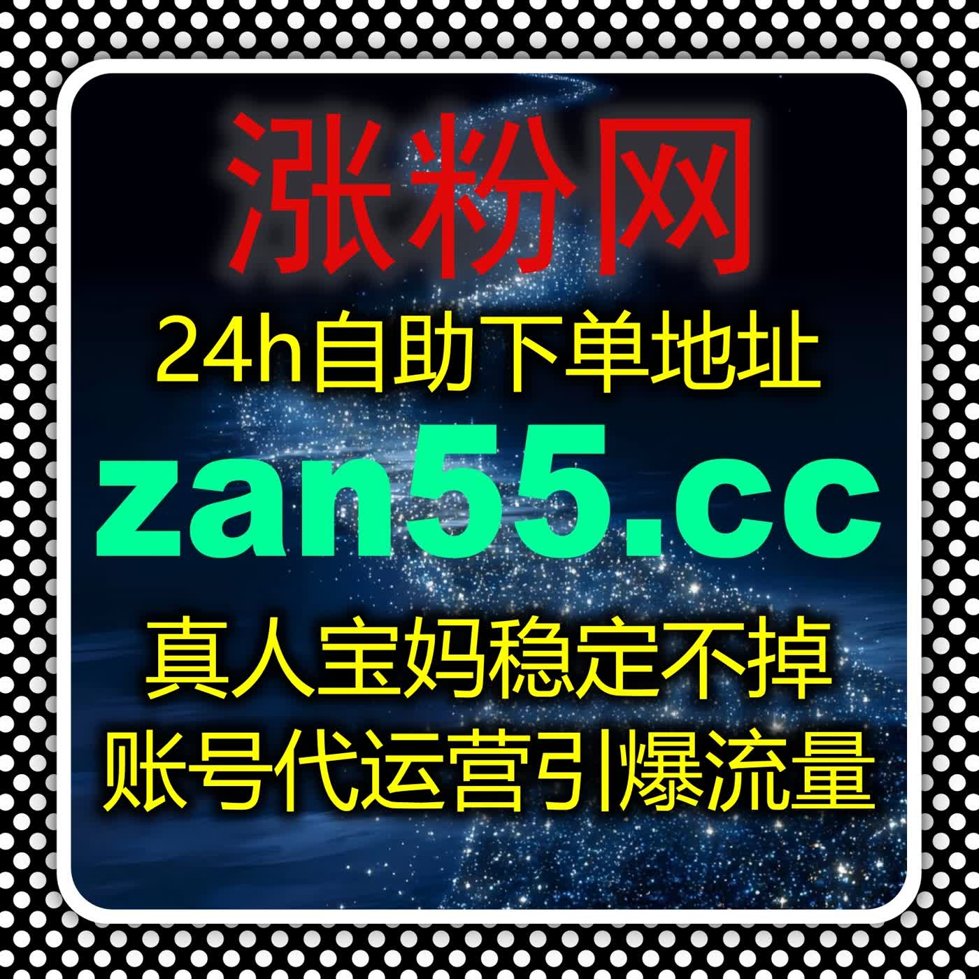 解锁头条全域曝光密码 流量提升全面拉高今日头条话题阅读数据 episode artwork