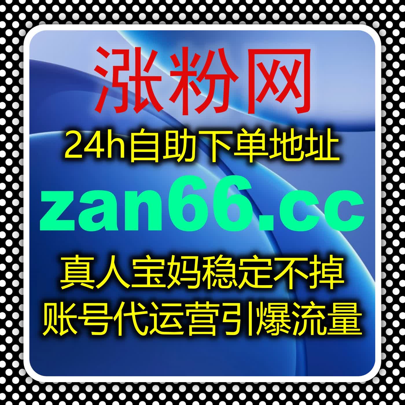 流量提升资讯矩阵多平台布局策略实现精准触达与长期稳定增长机制 episode artwork