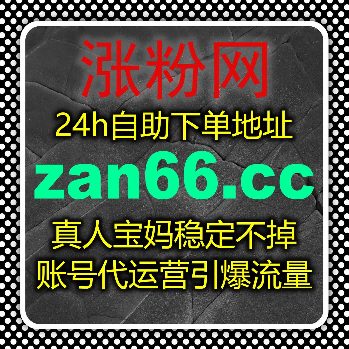 智能托管式运营更省心，全场景功能覆盖，高效使用自动化平台 episode artwork