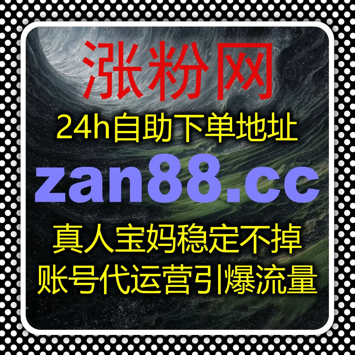 在线全自动下单模式下TikTok播放量与分享互动协同增长的实战方法解析