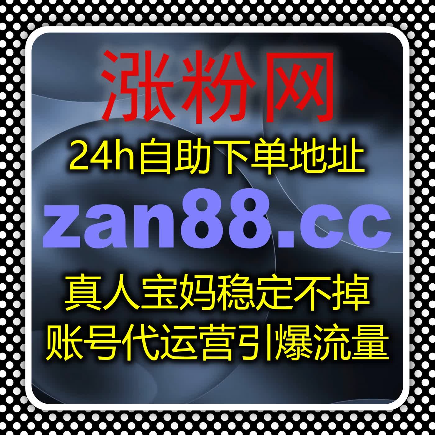 自动化平台驱动流量提升与小红书真人收藏及曝光联动的精细化运营路径